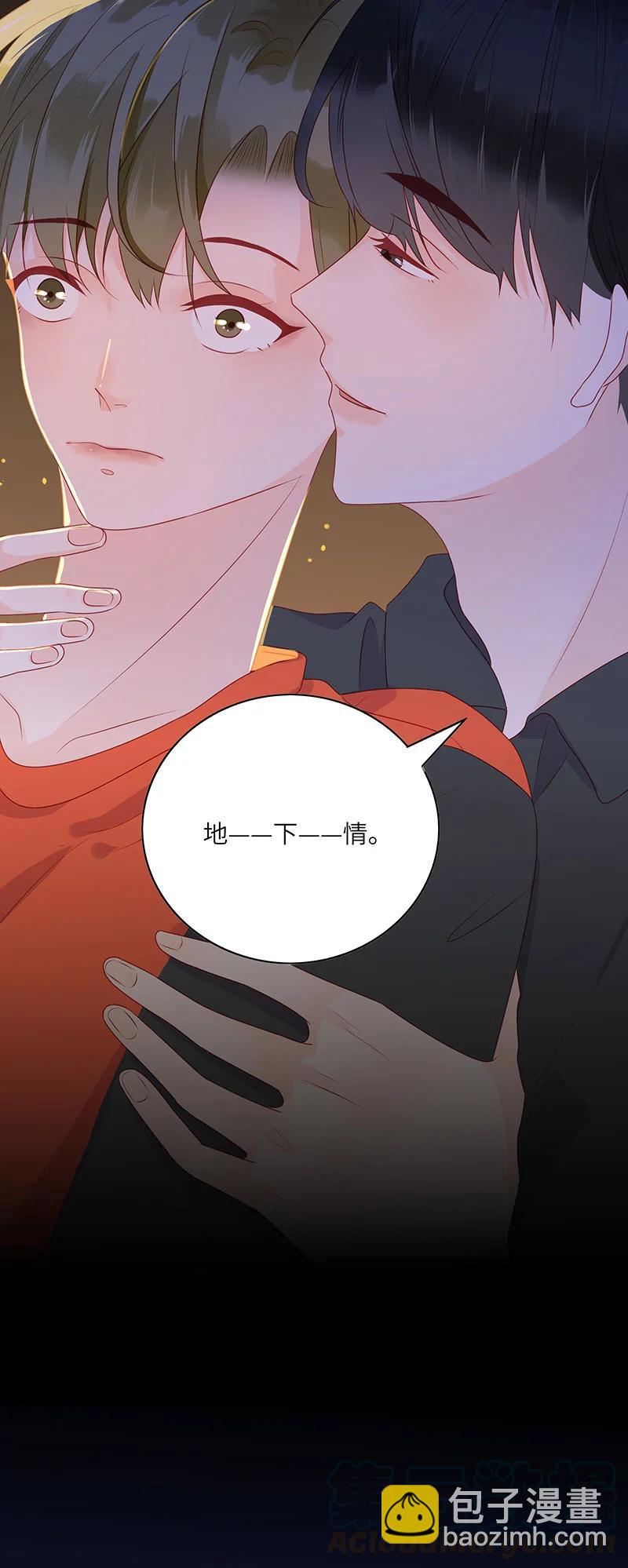 266 一辈子-第264话