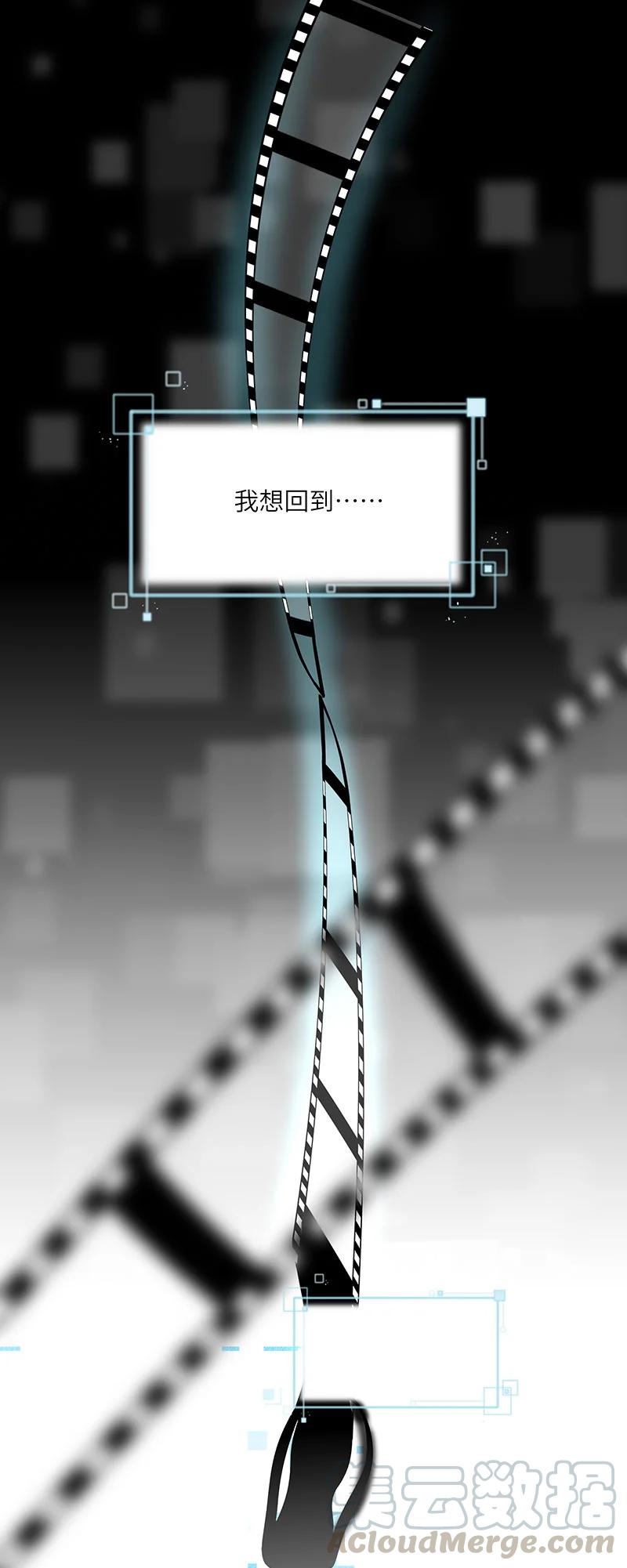 268 保持距离-第266话