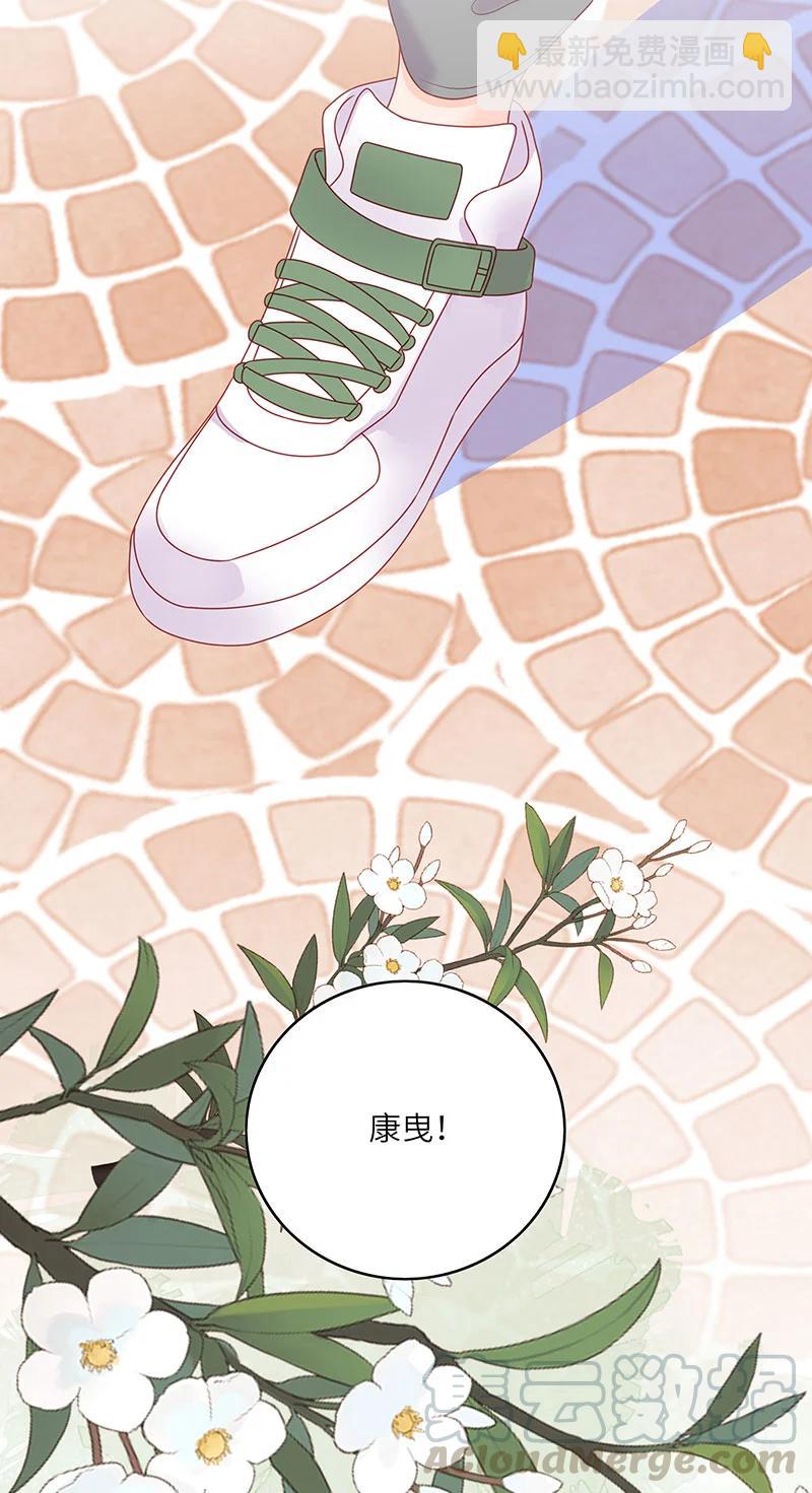 268 保持距离-第266话