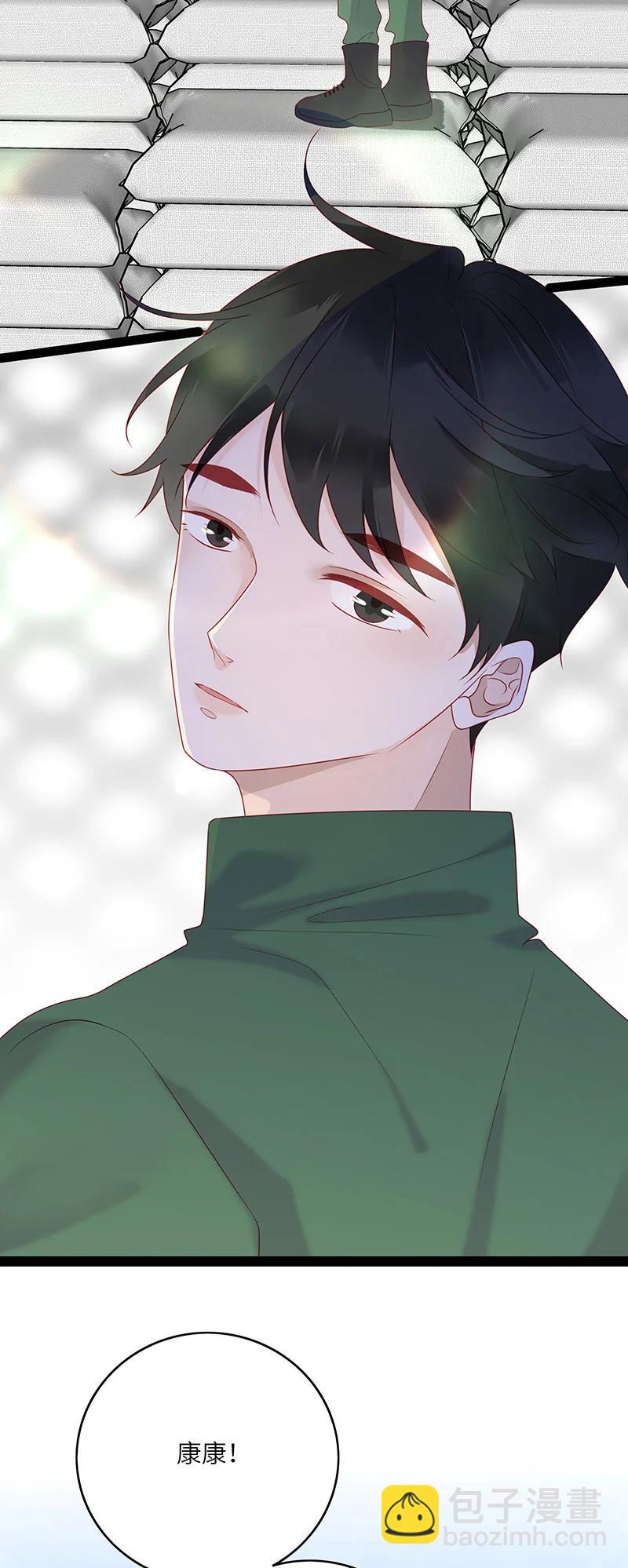 268 保持距离-第266话