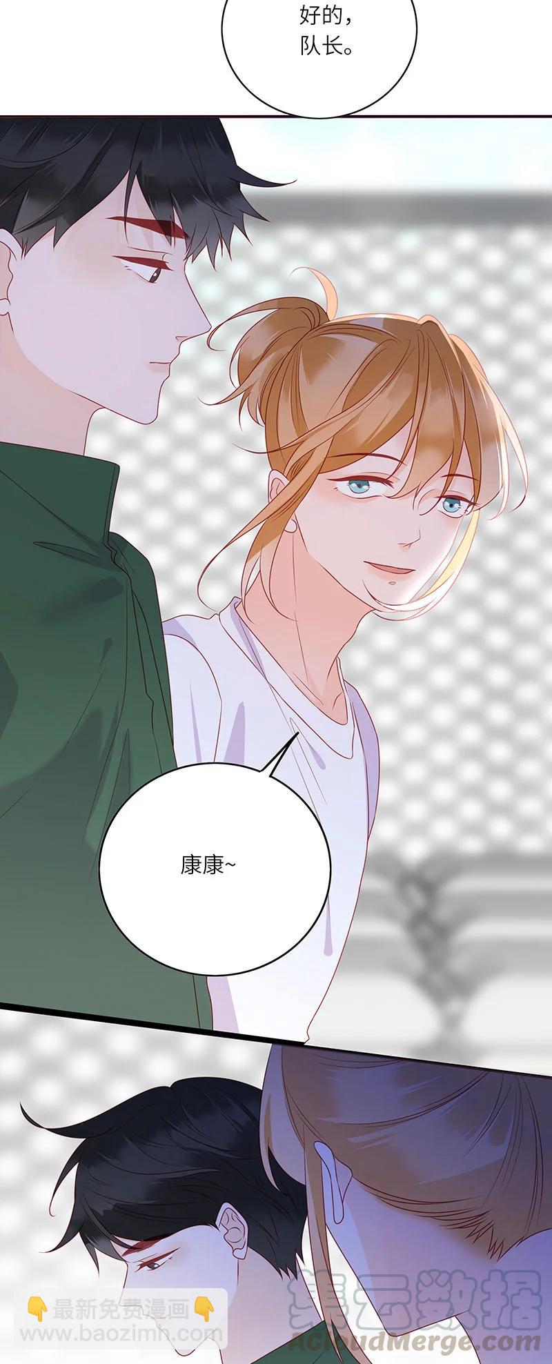 268 保持距离-第266话