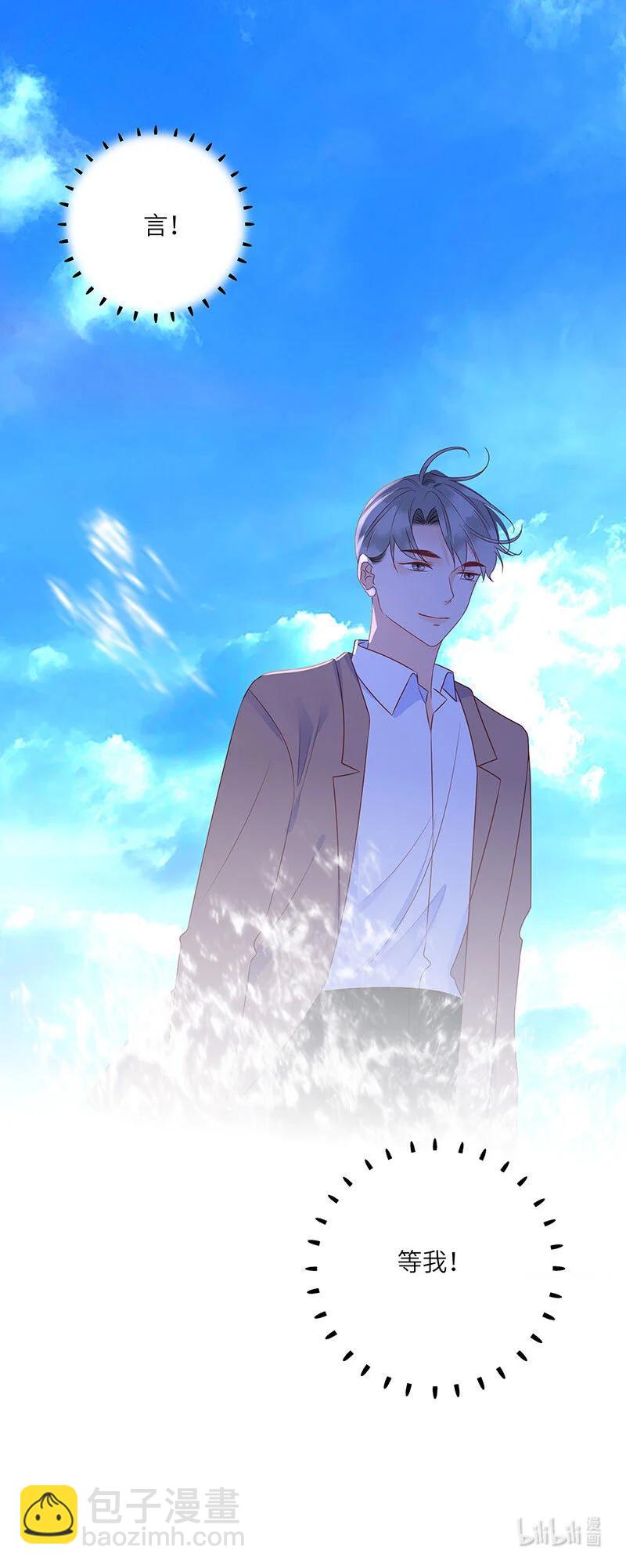 270 伯爵人鱼（上）-第268话
