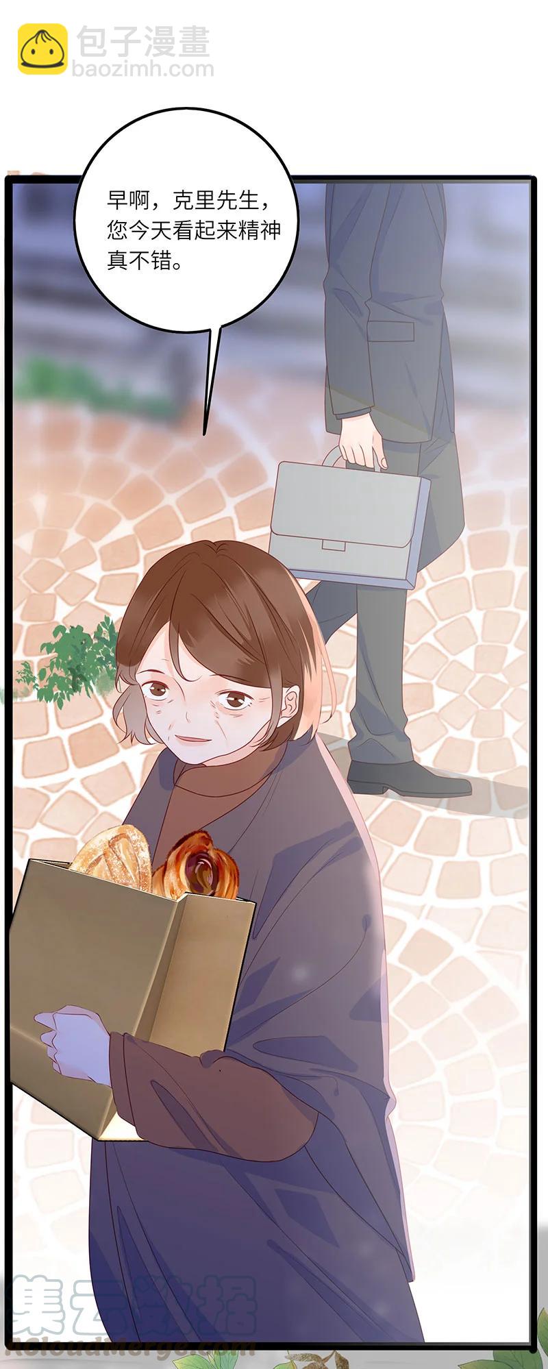 270 伯爵人鱼（上）-第268话
