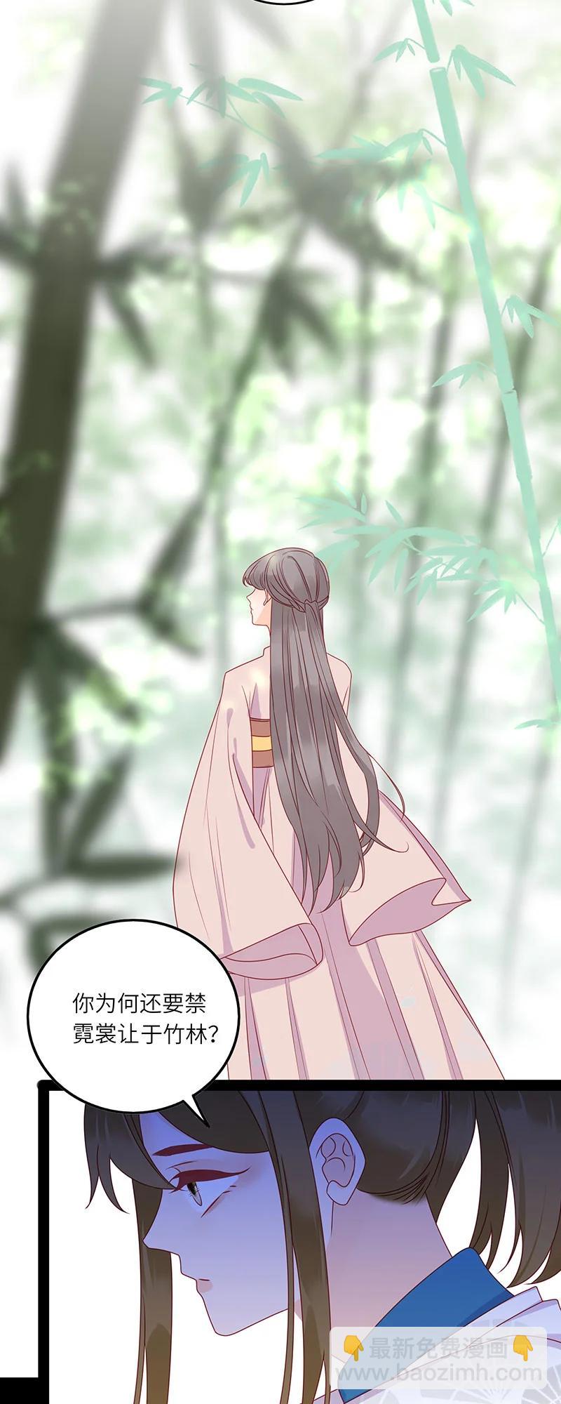 272 梦回长安-第270话
