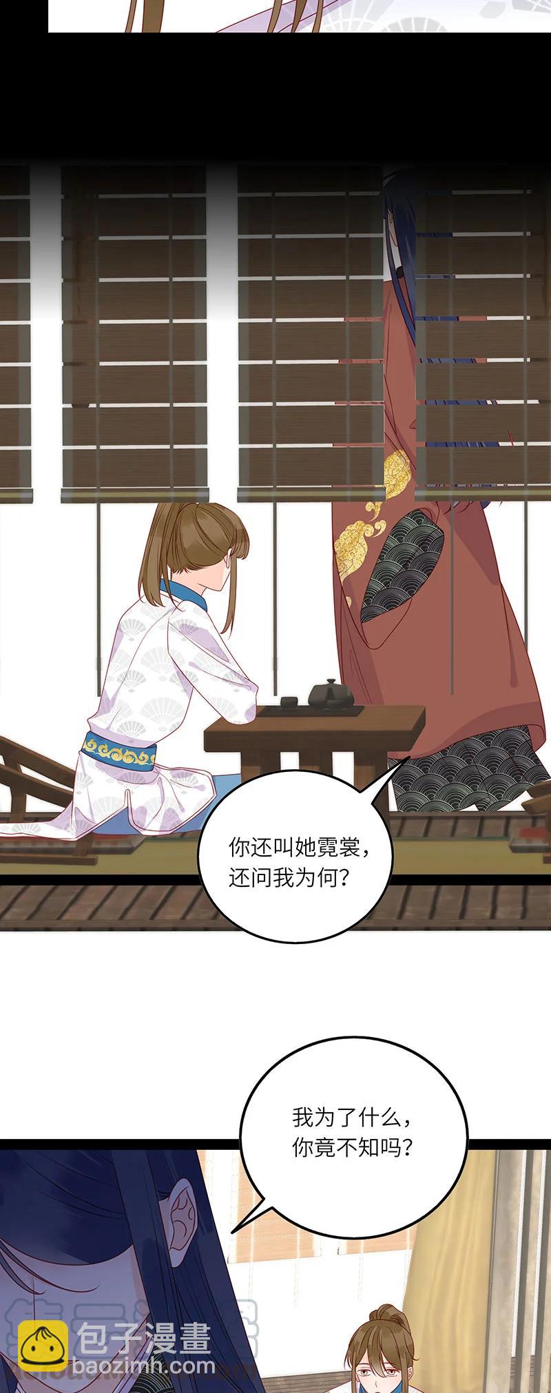 272 梦回长安-第270话
