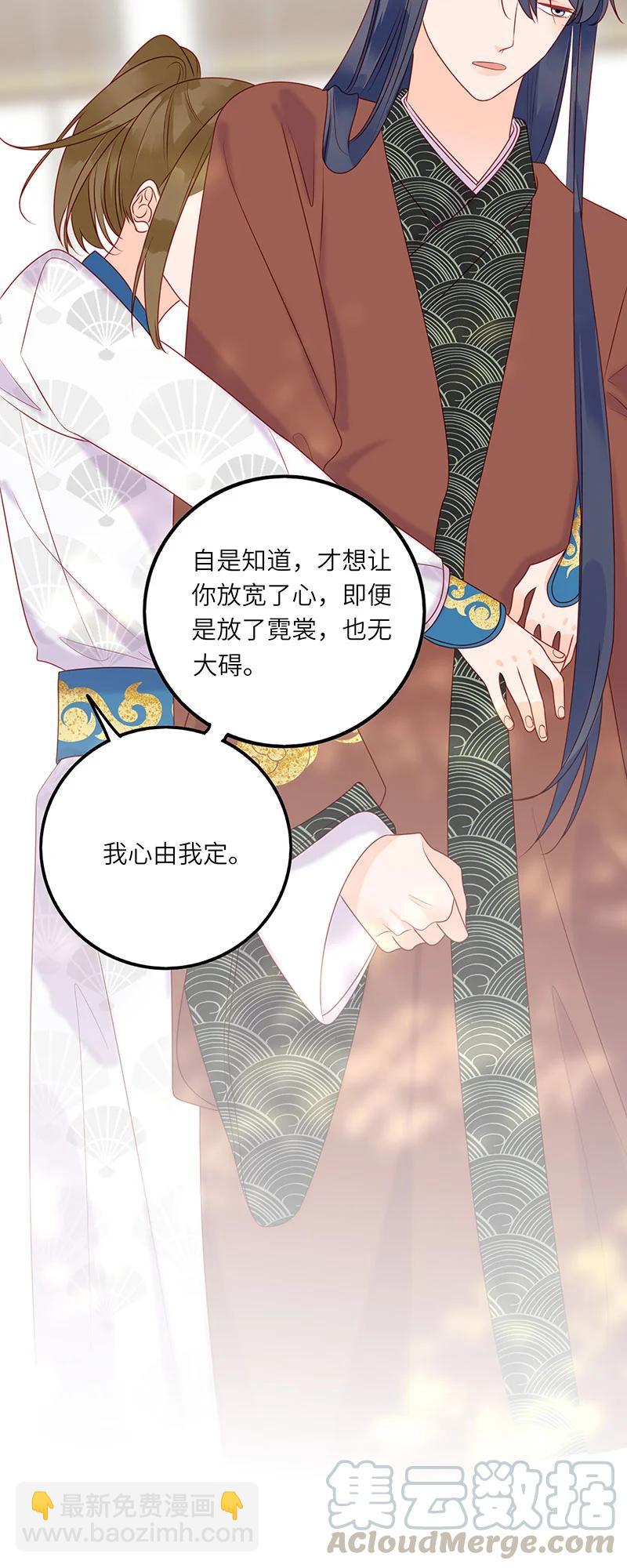 272 梦回长安-第270话