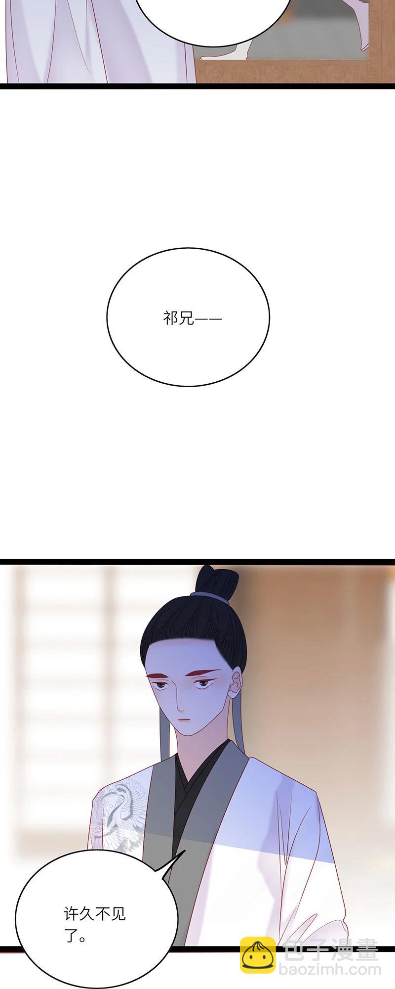 272 梦回长安-第270话