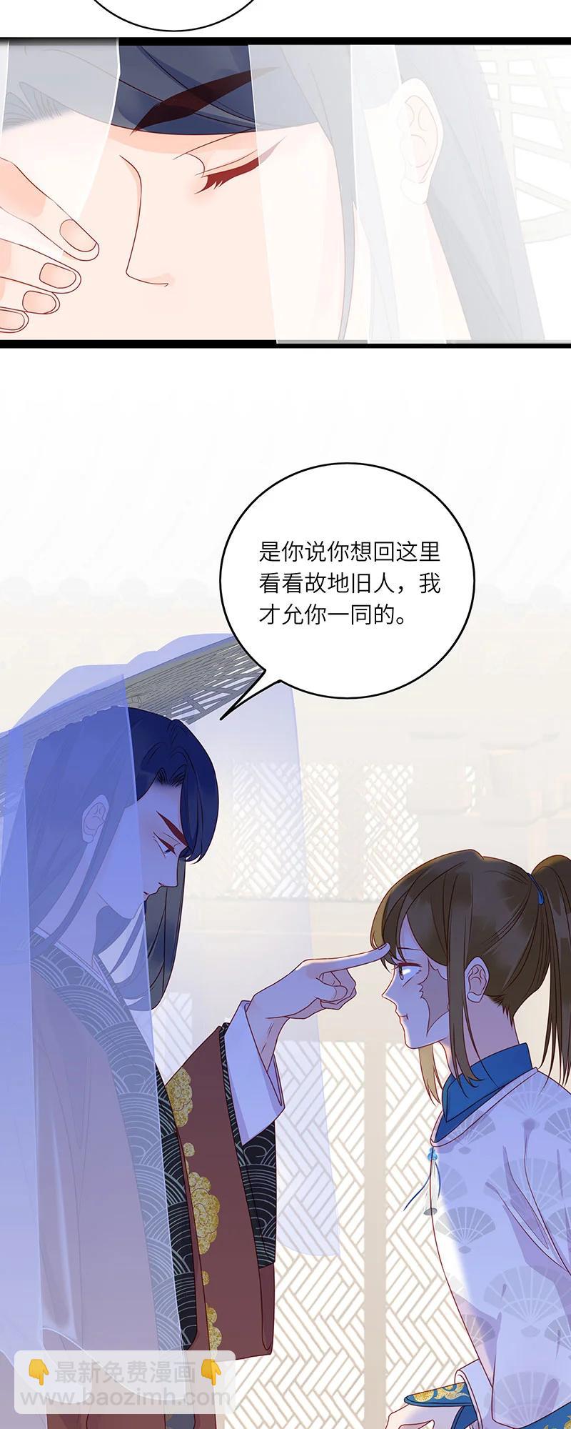 272 梦回长安-第270话