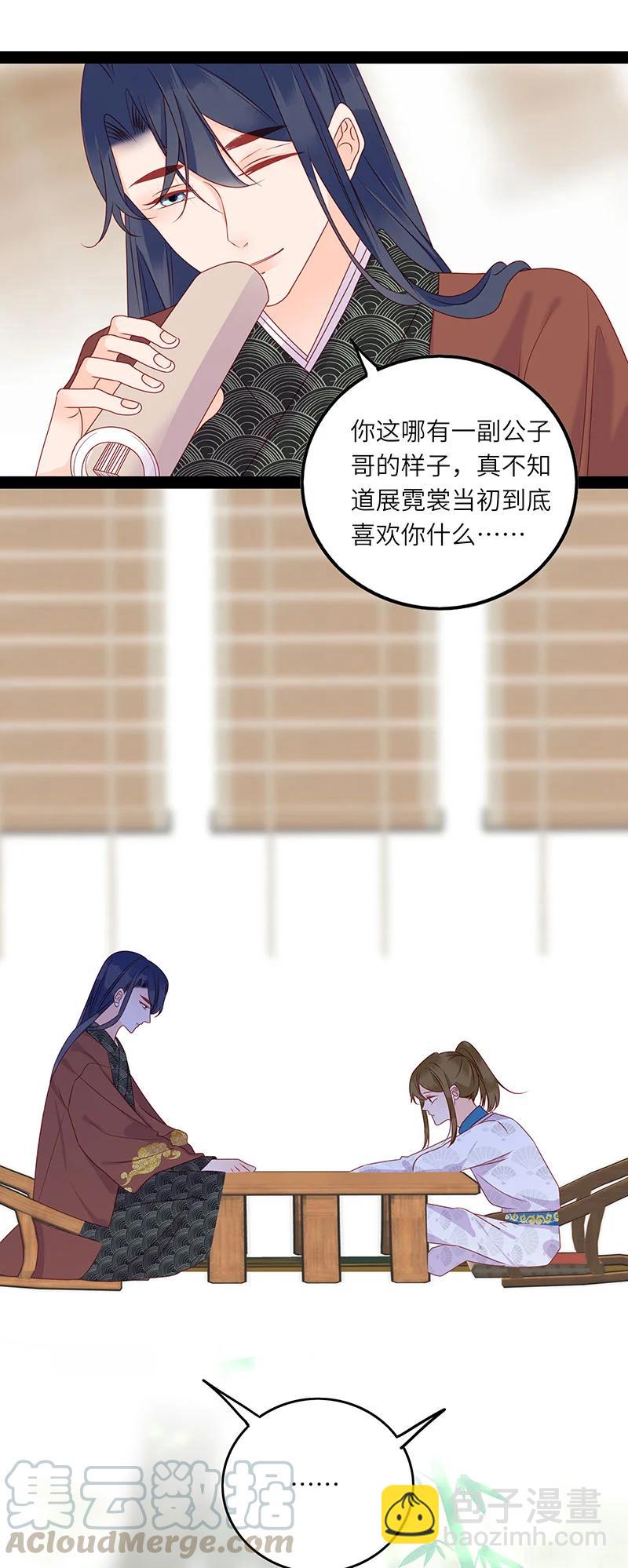 272 梦回长安-第270话