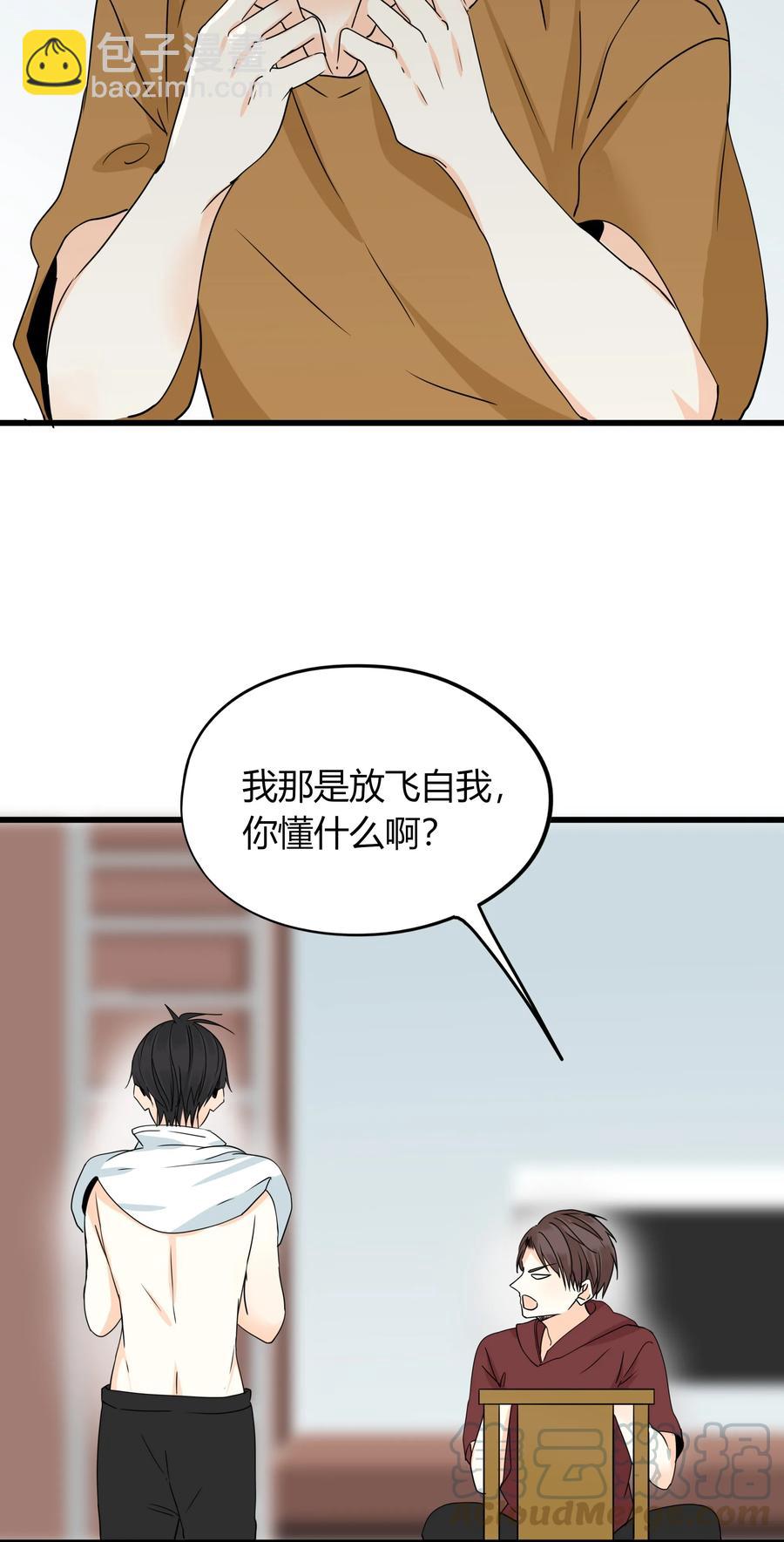 029 神助攻-第28话