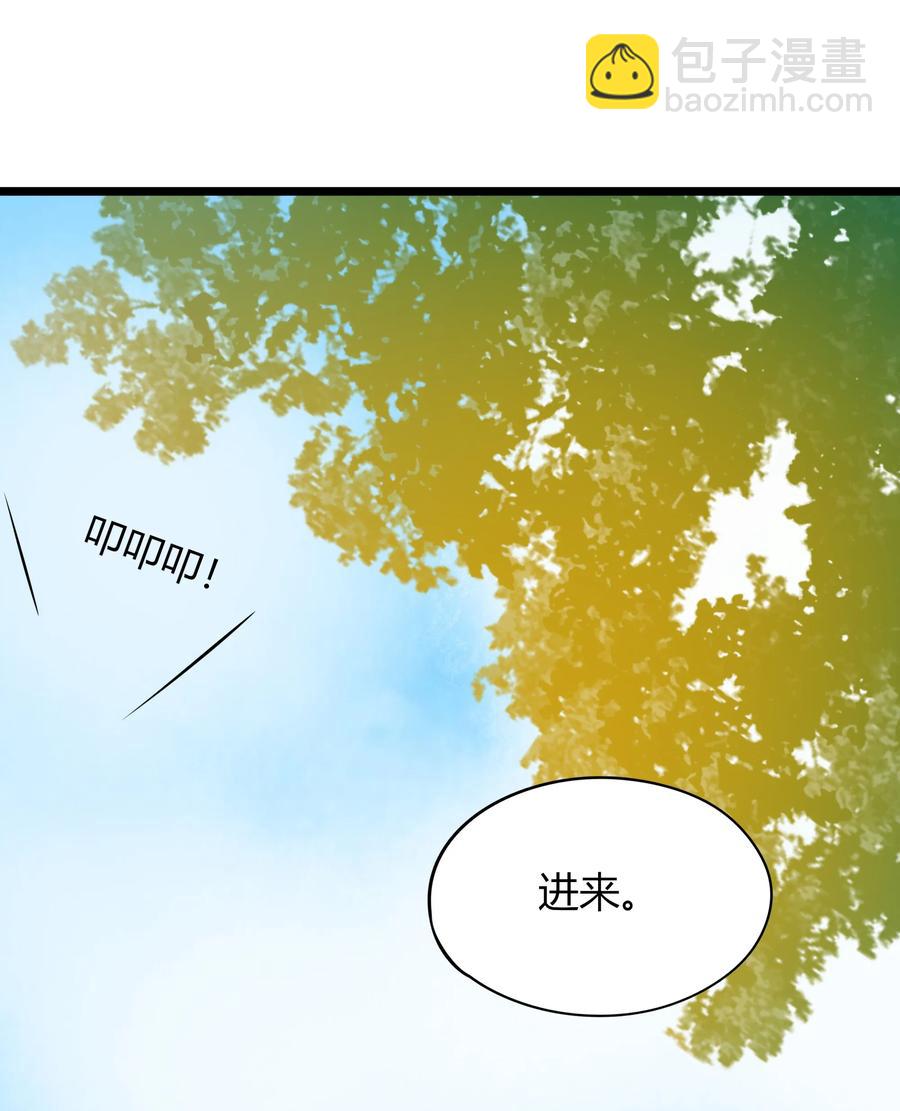 029 神助攻-第28话