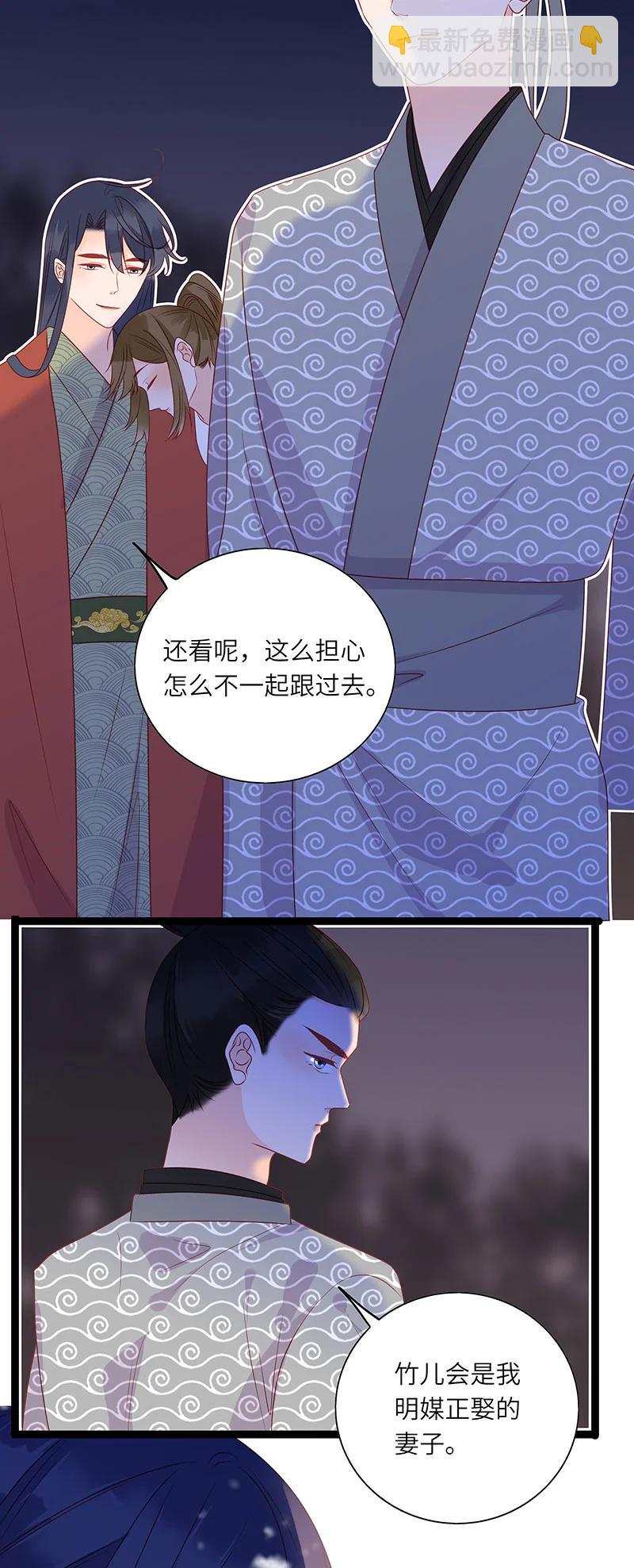 273 梦回长安2-第272话