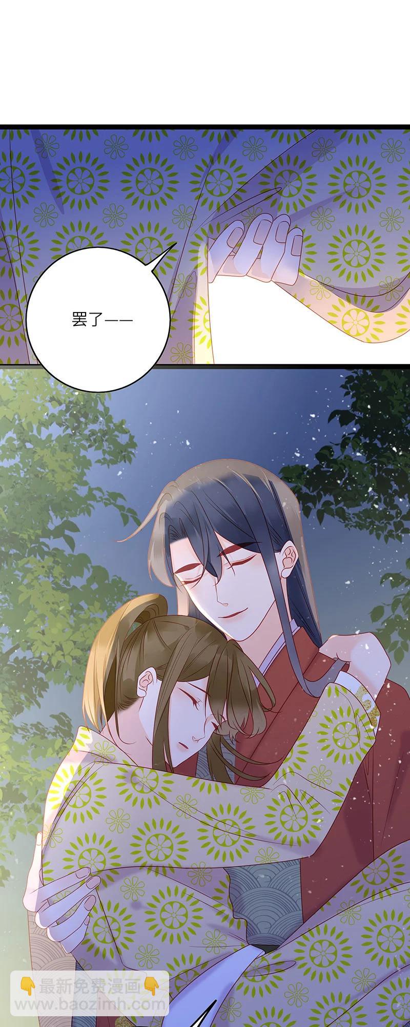 273 梦回长安2-第272话