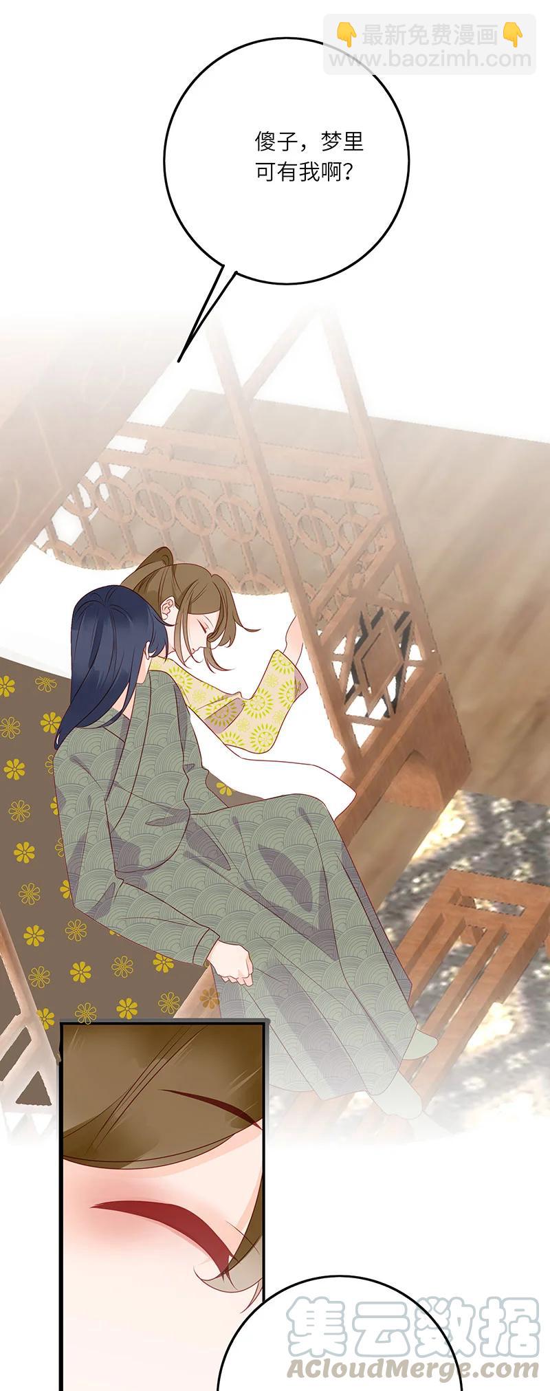 273 梦回长安2-第272话