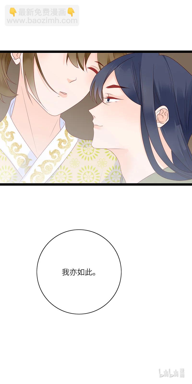 273 梦回长安2-第272话