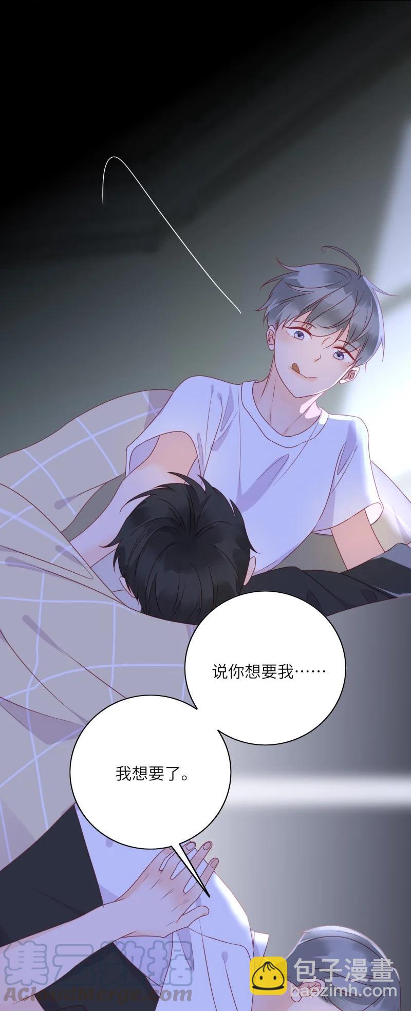 275 人生如戏2-第274话