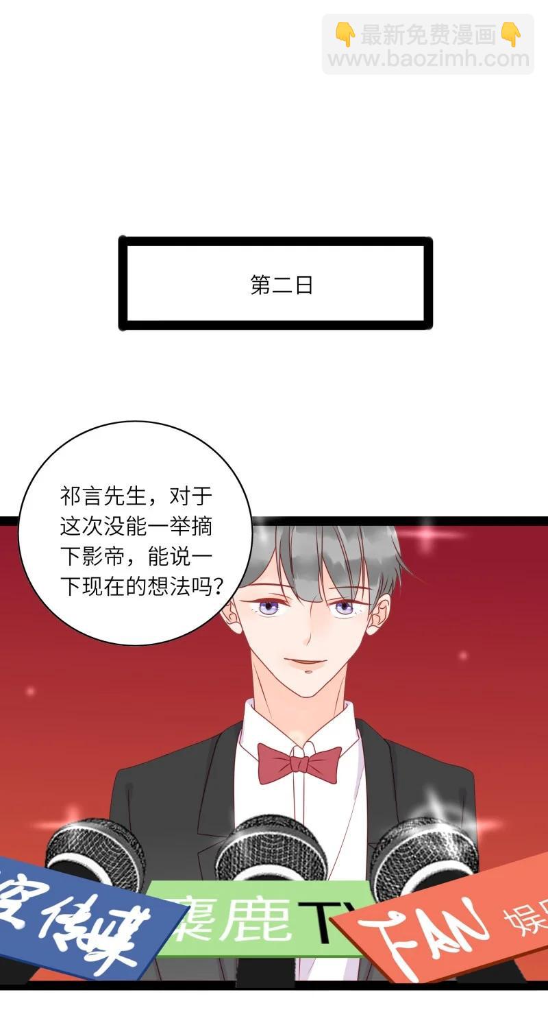 275 人生如戏2-第274话