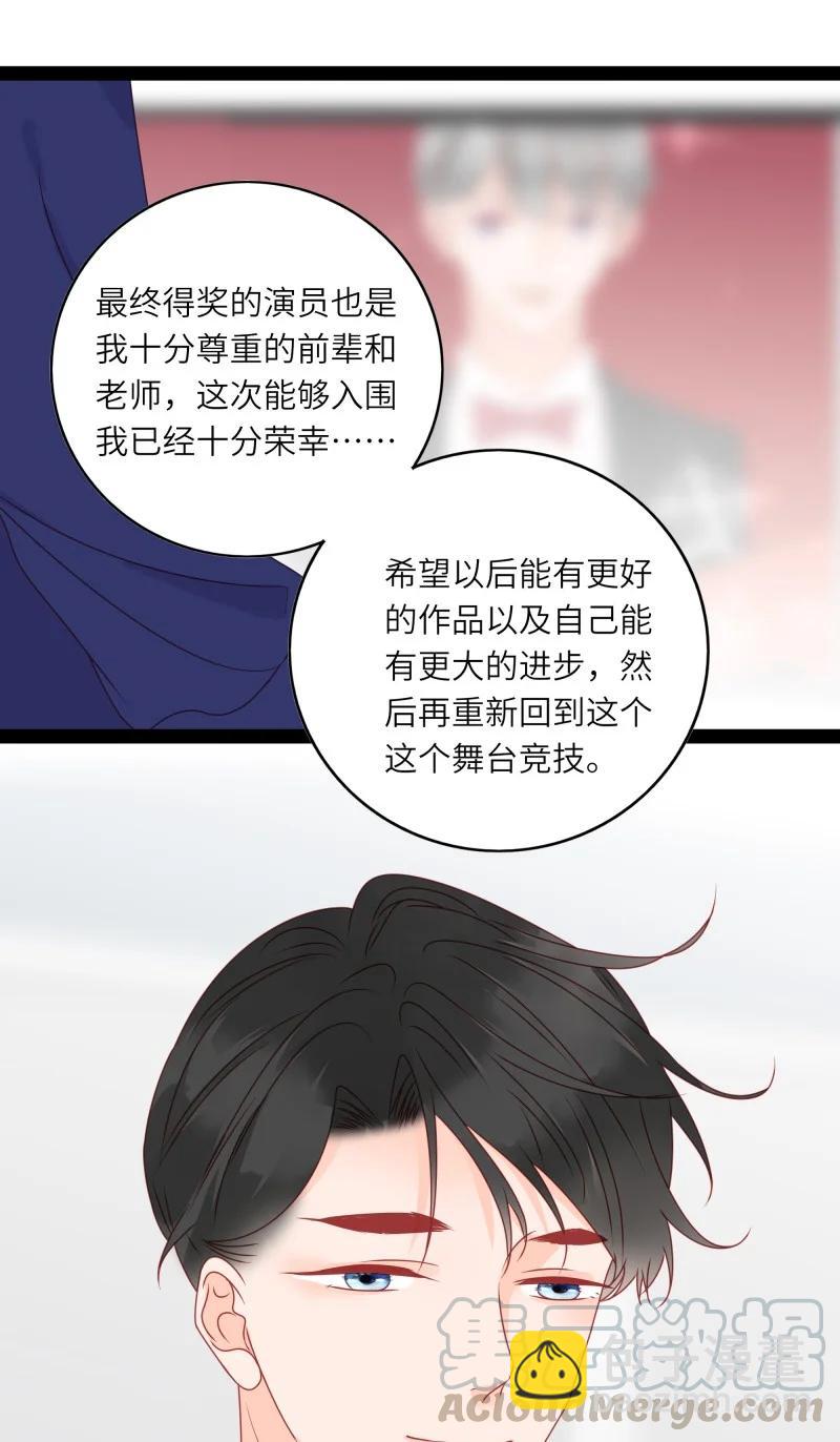 275 人生如戏2-第274话