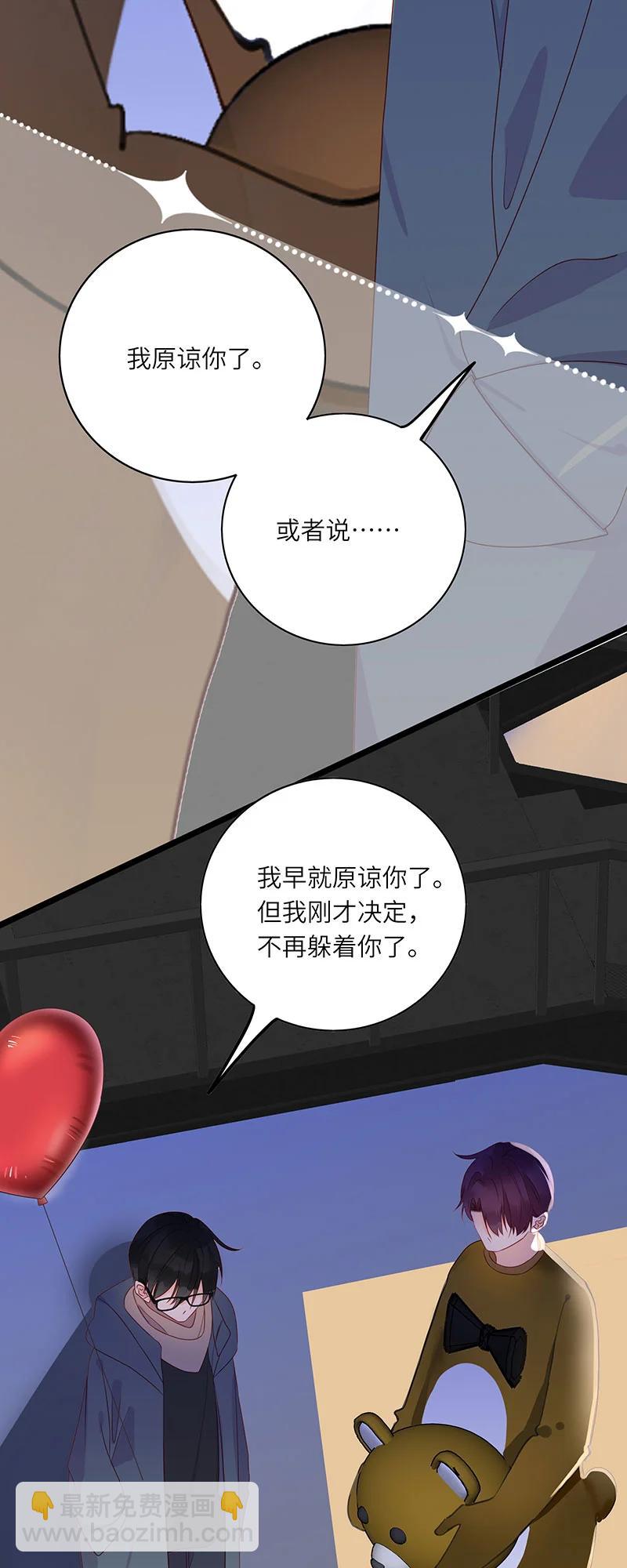 277 重新来过2-第276话
