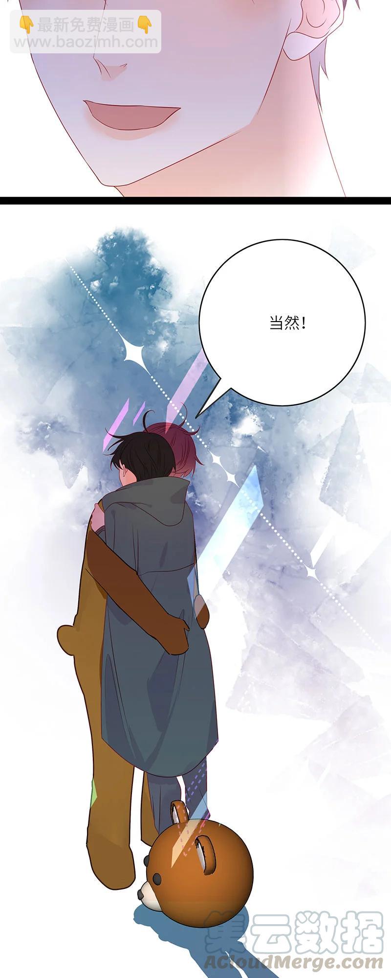 277 重新来过2-第276话
