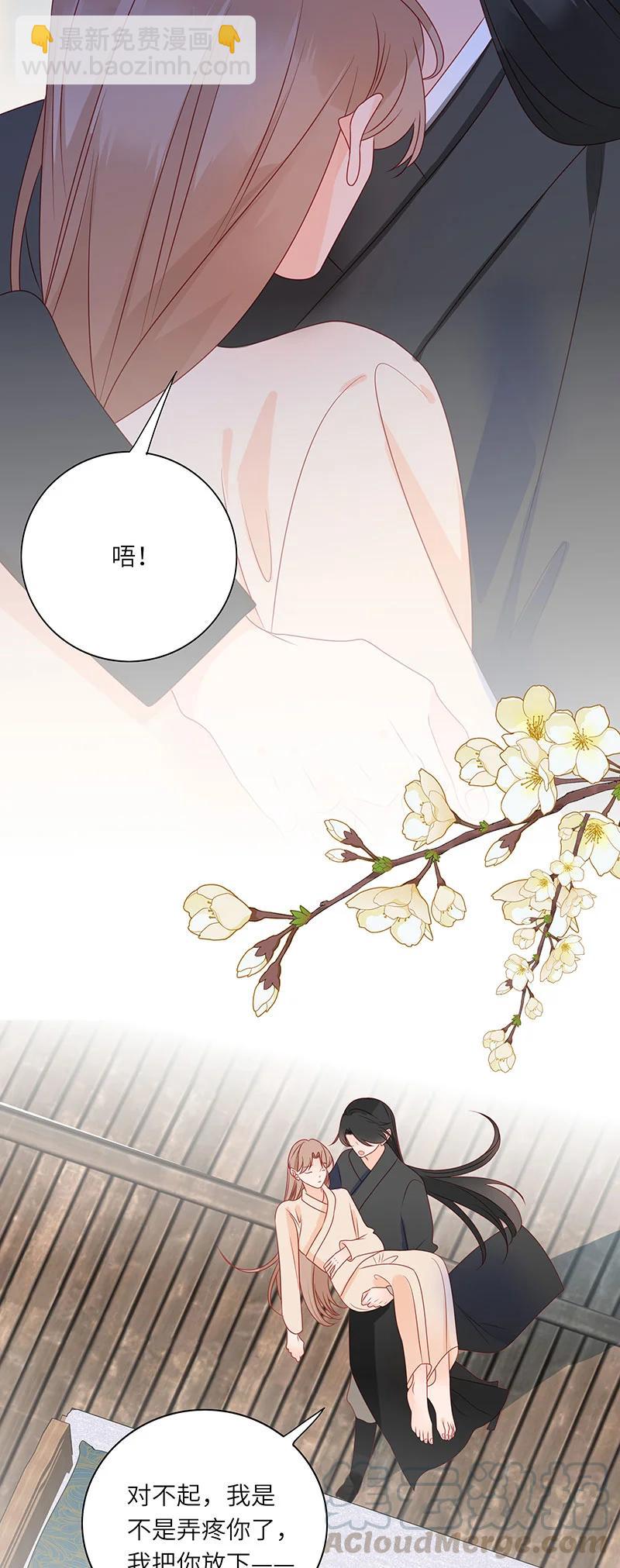 279 竹林清风2-第278话