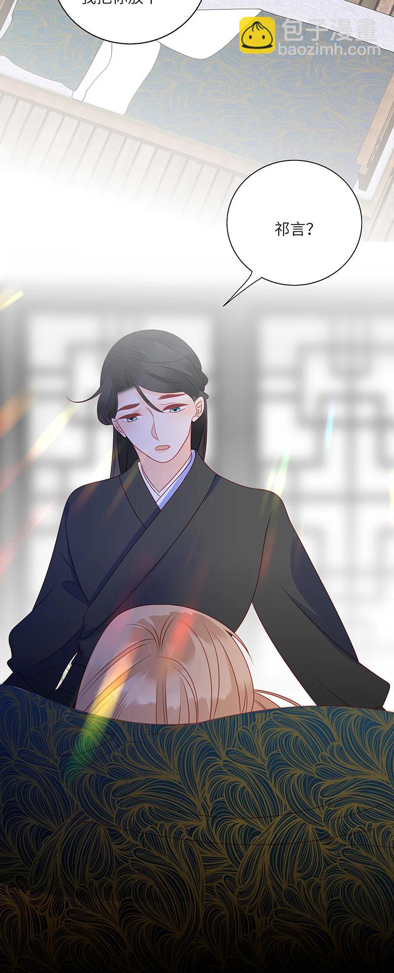 279 竹林清风2-第278话