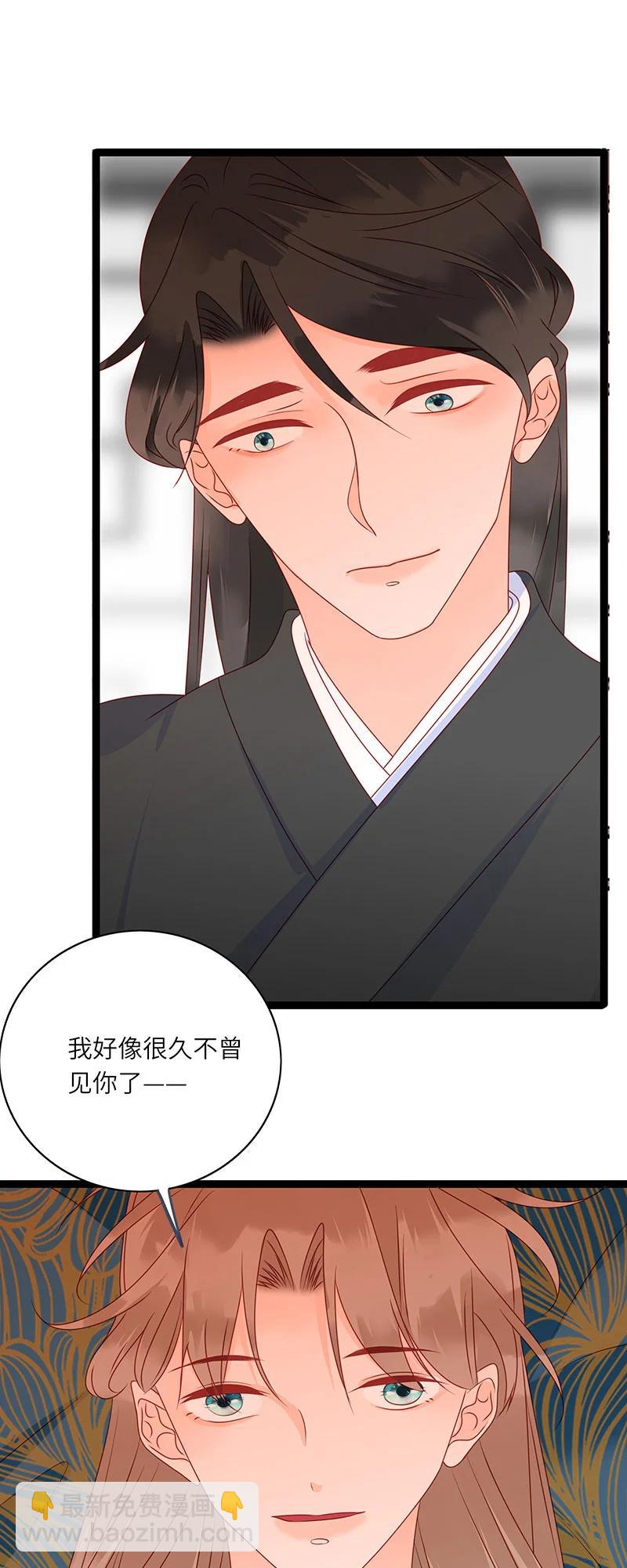 279 竹林清风2-第278话
