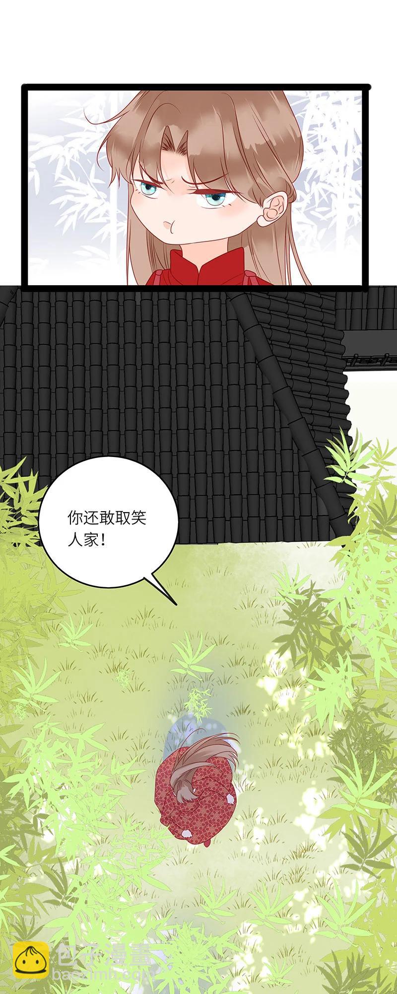 279 竹林清风2-第278话