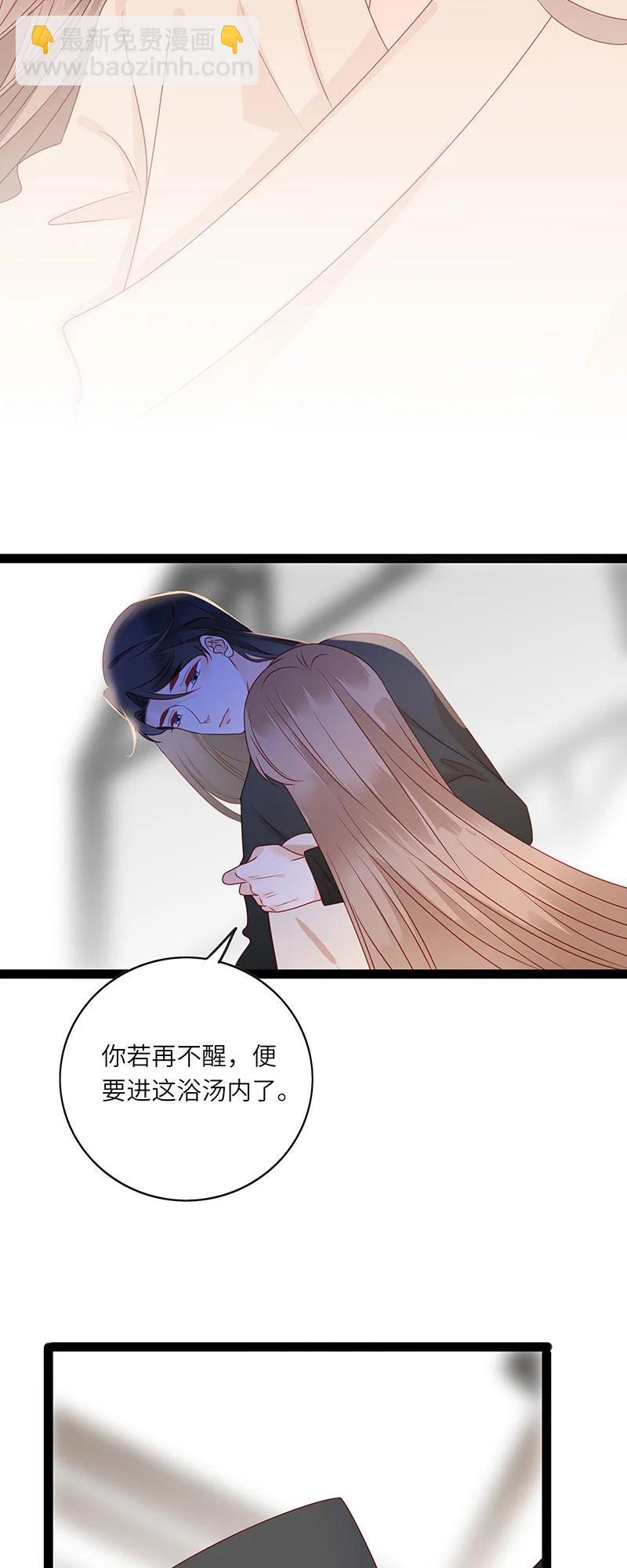 279 竹林清风2-第278话