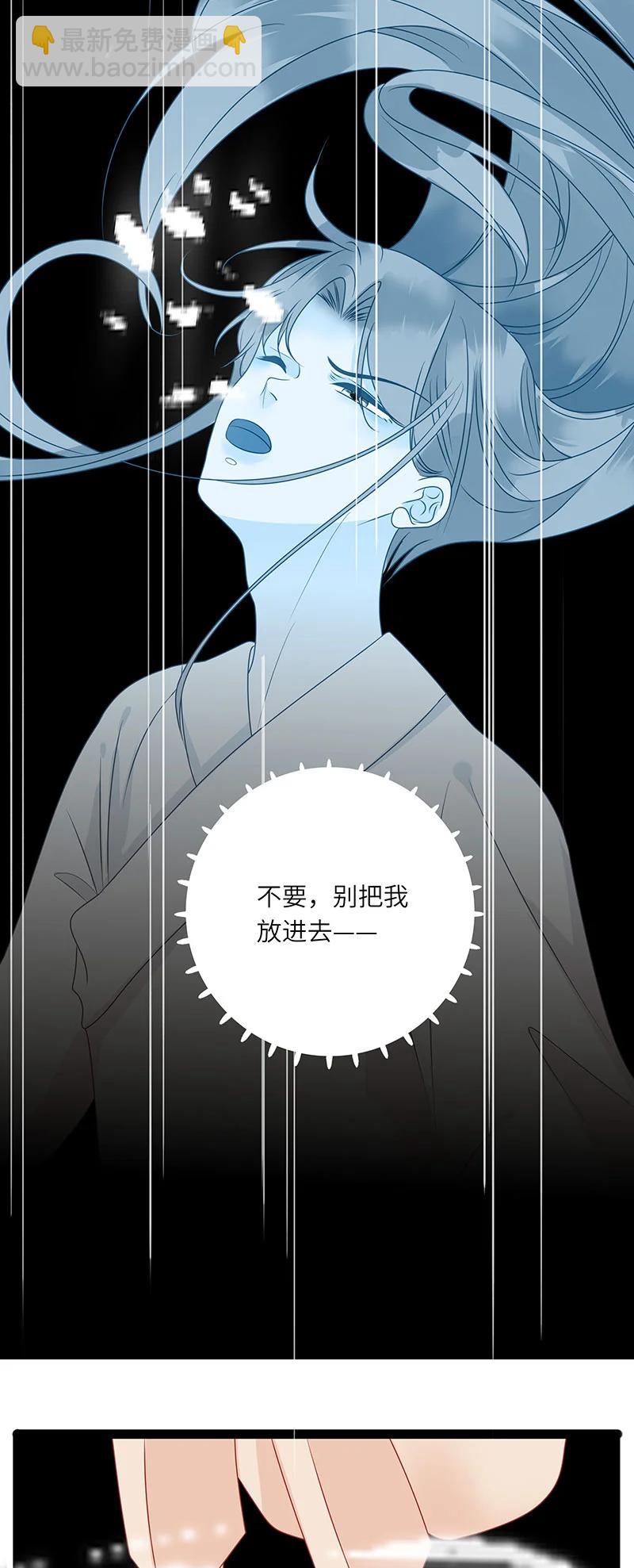 279 竹林清风2-第278话