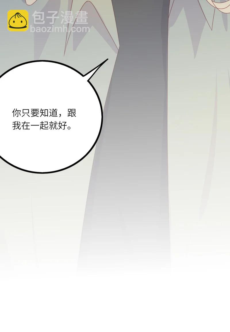 281 最后的嫁衣2-第280话