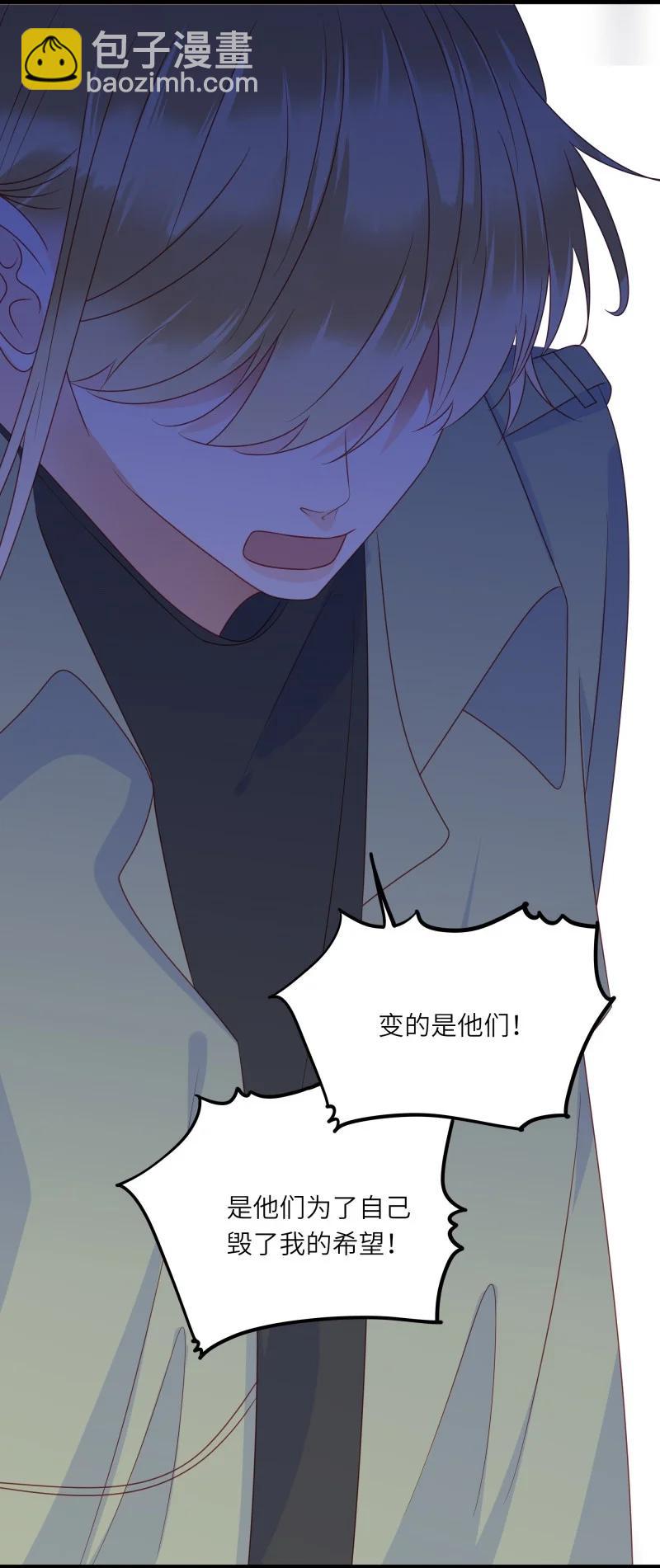 281 最后的嫁衣2-第280话