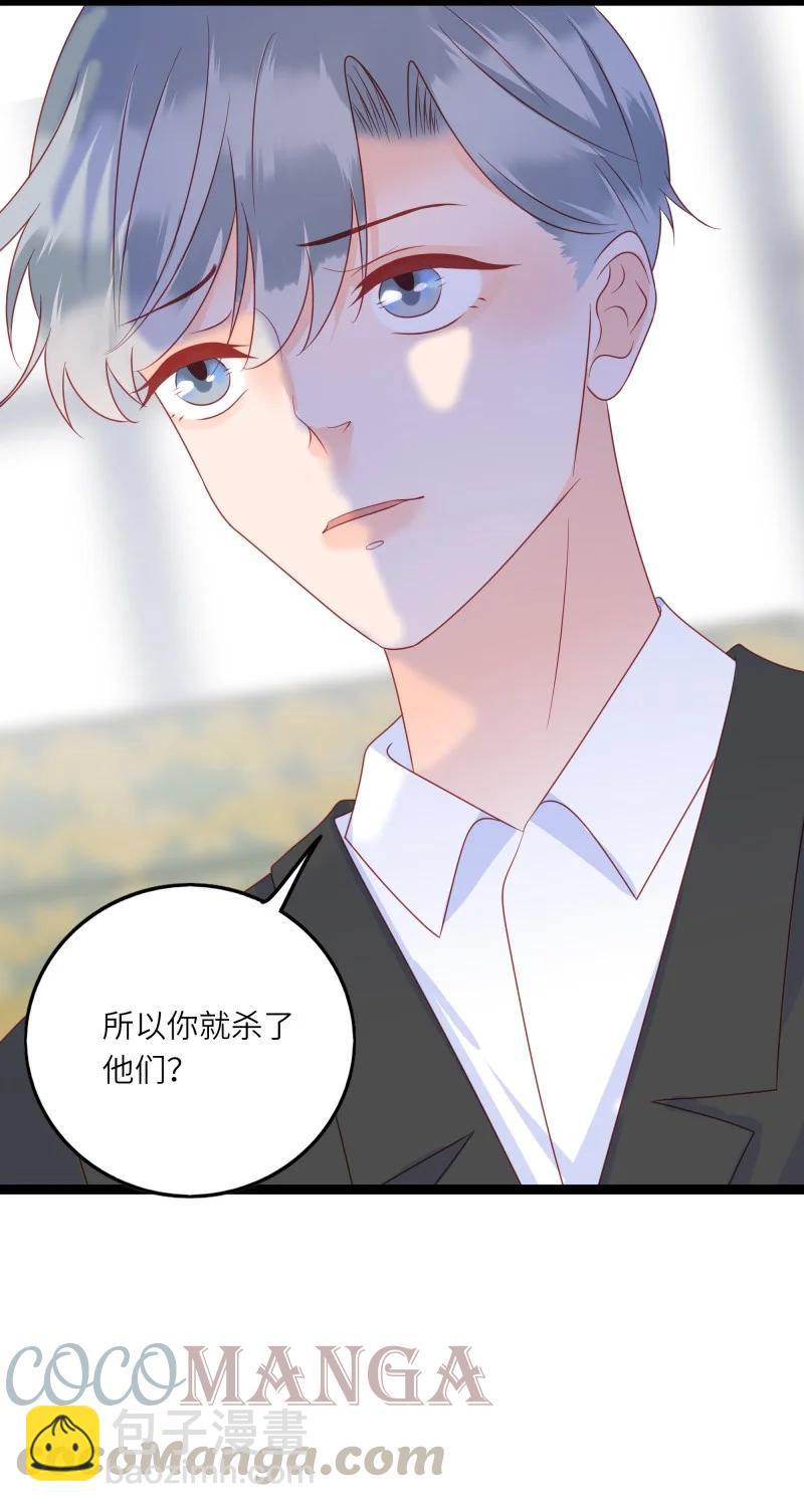 281 最后的嫁衣2-第280话