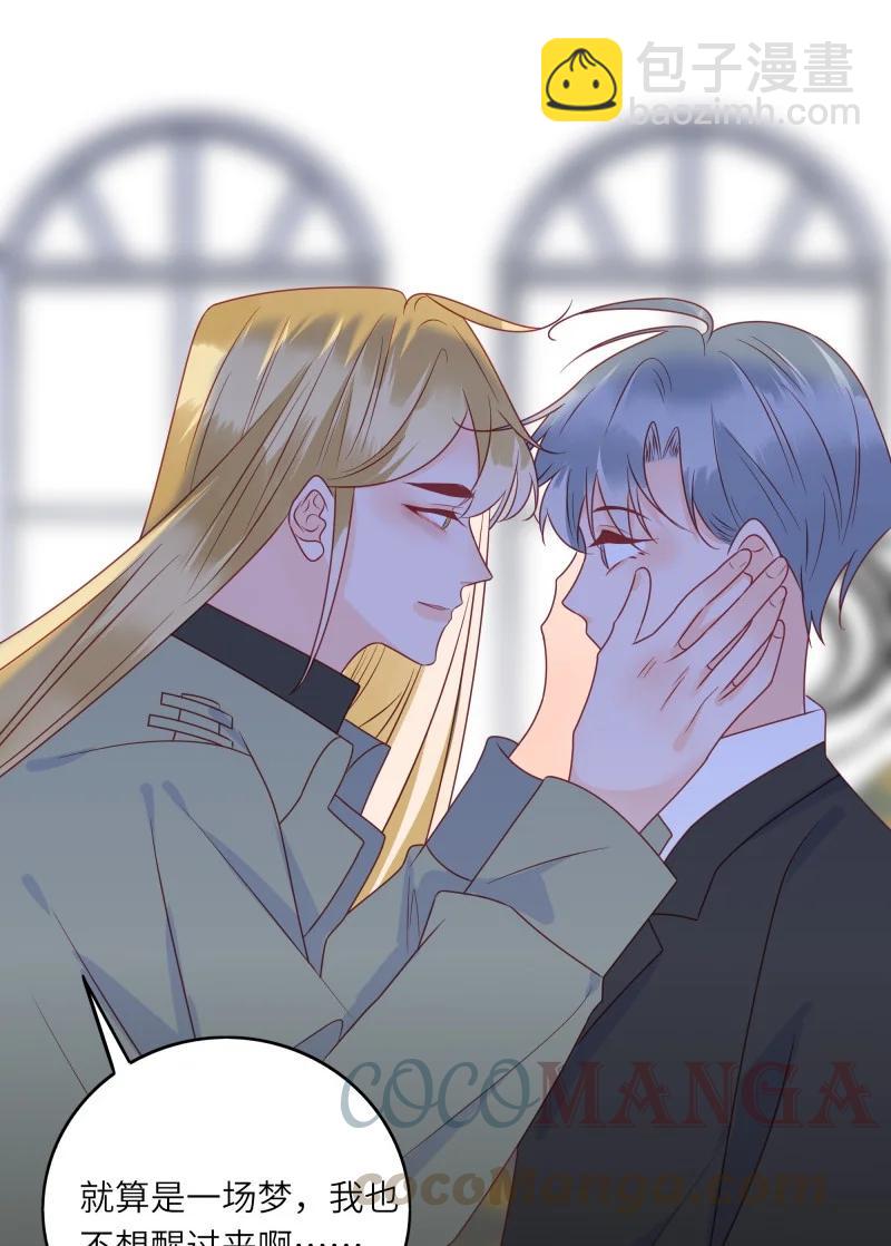 281 最后的嫁衣2-第280话