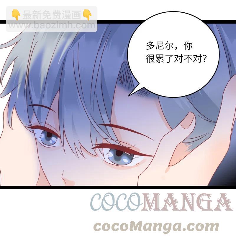 281 最后的嫁衣2-第280话