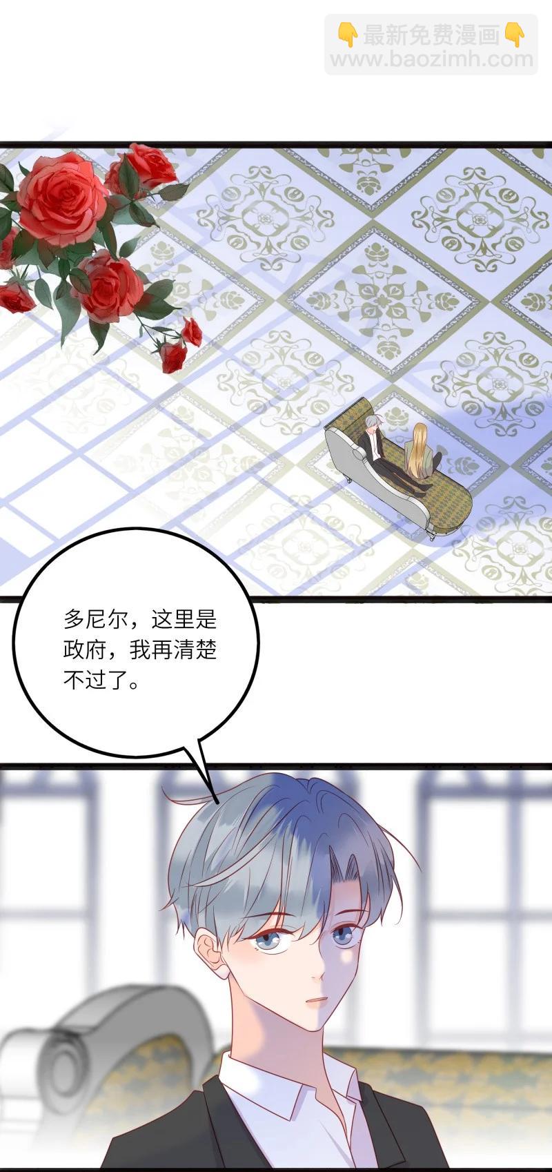 281 最后的嫁衣2-第280话