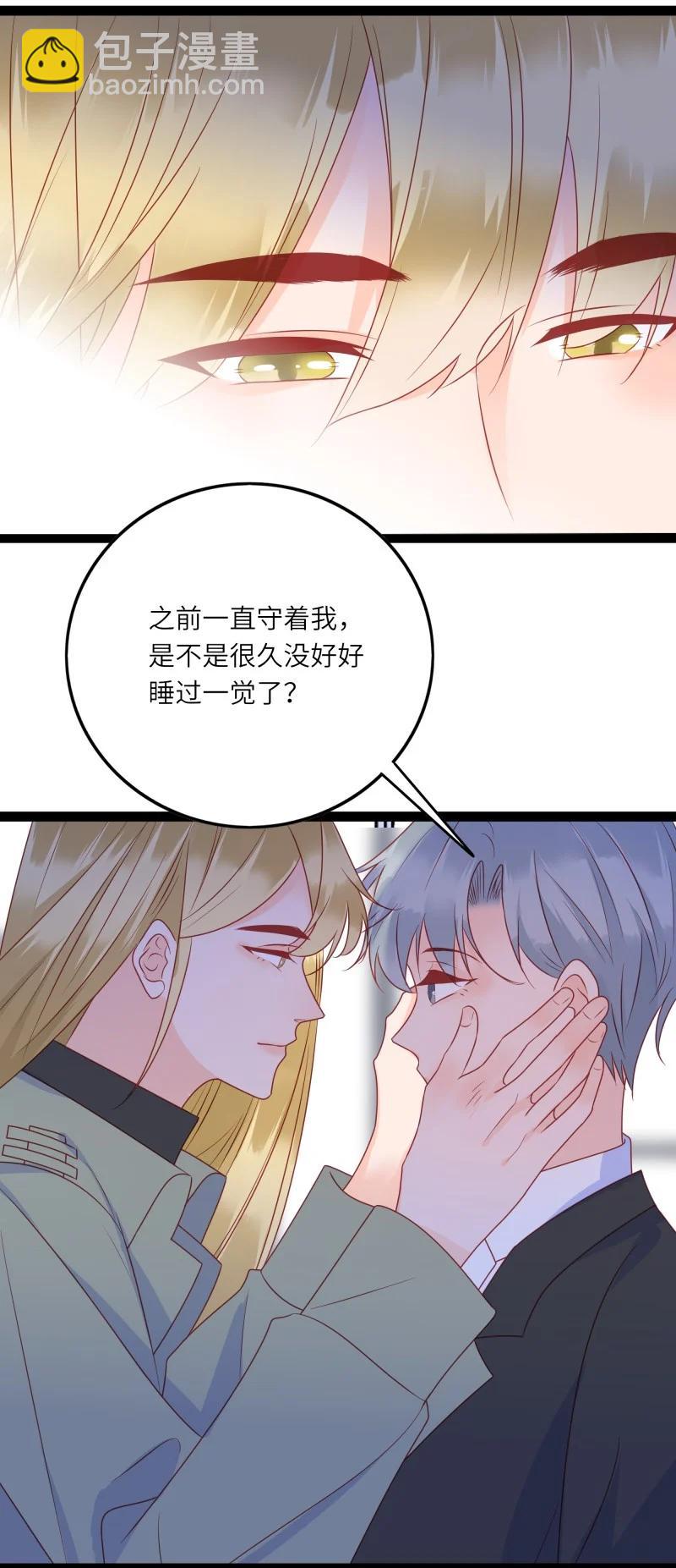 281 最后的嫁衣2-第280话