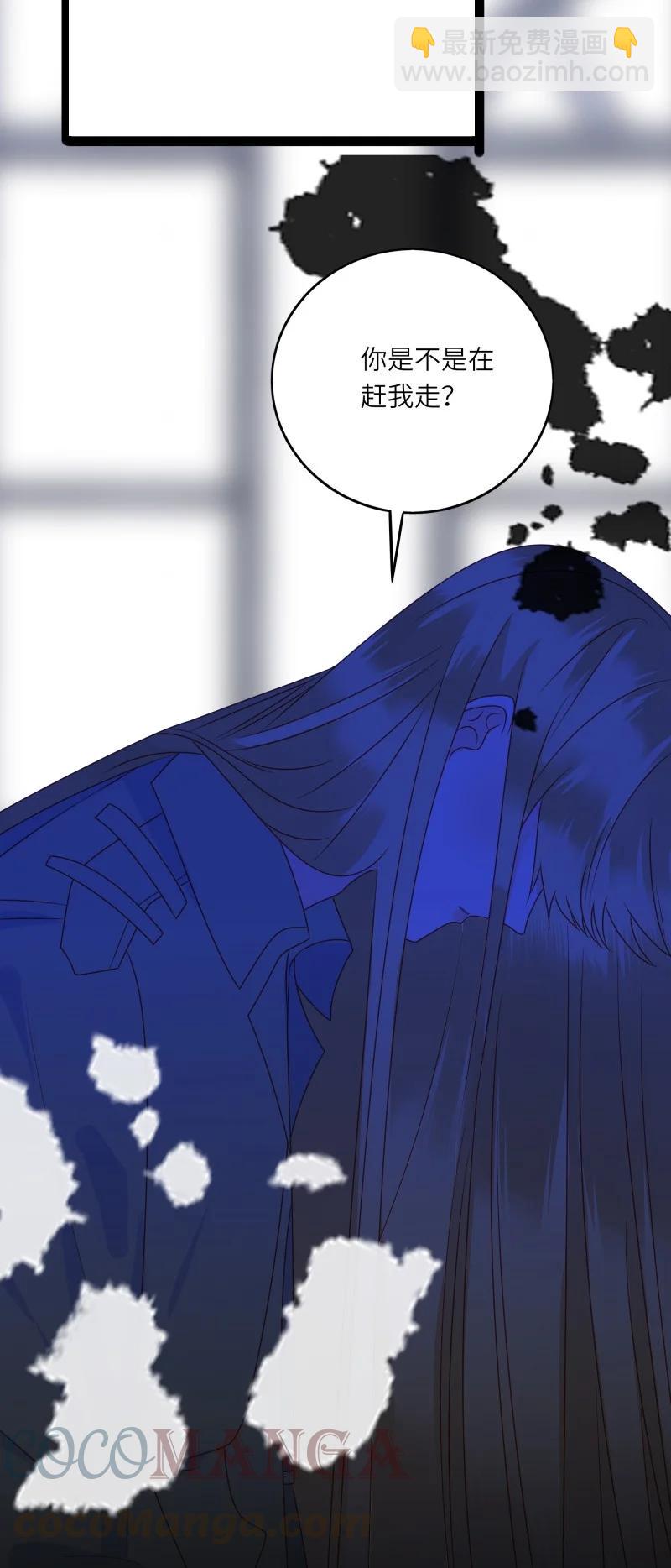 281 最后的嫁衣2-第280话