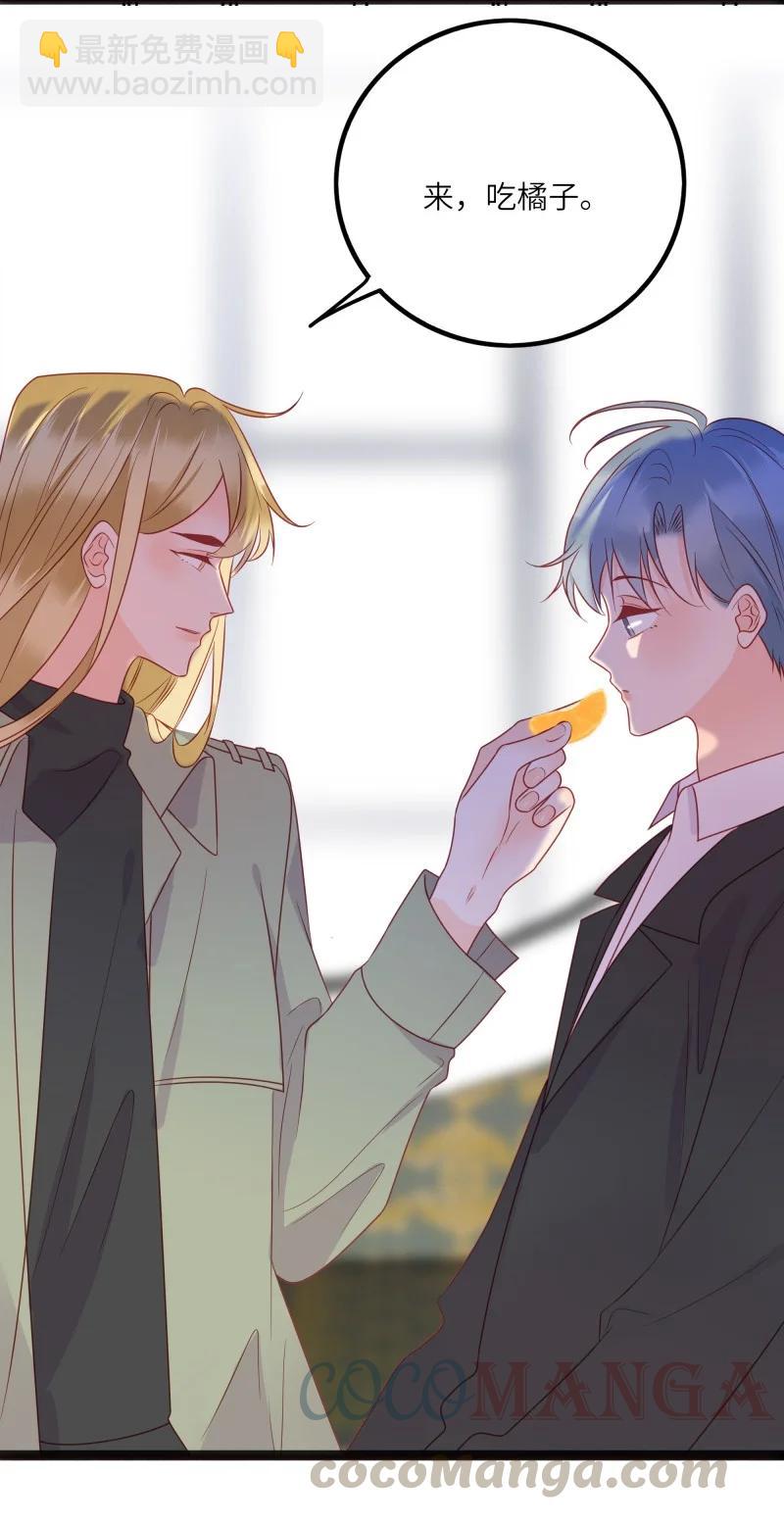 281 最后的嫁衣2-第280话