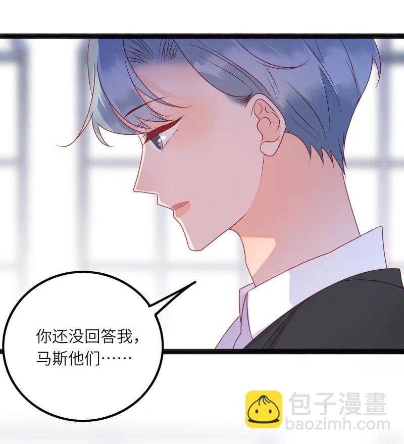 281 最后的嫁衣2-第280话
