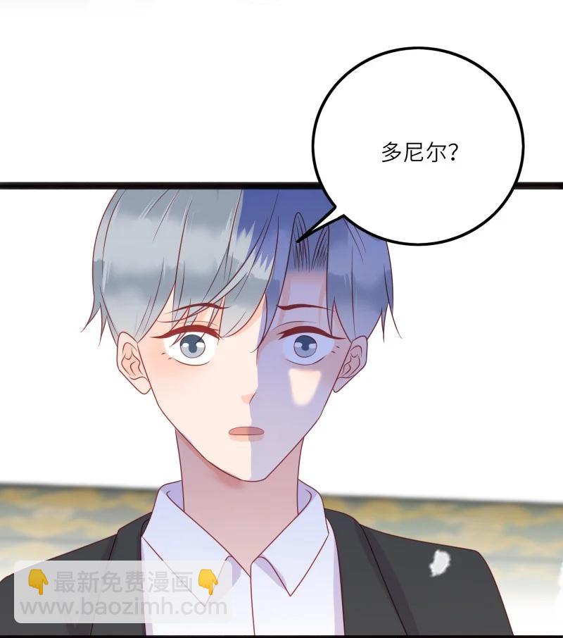 281 最后的嫁衣2-第280话