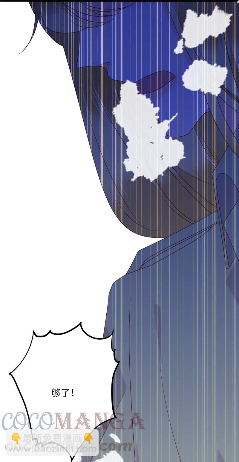 281 最后的嫁衣2-第280话