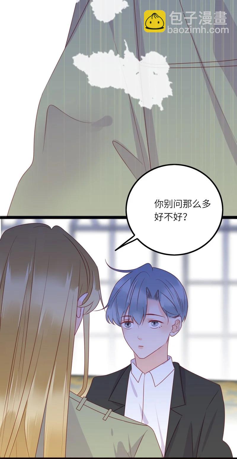 281 最后的嫁衣2-第280话