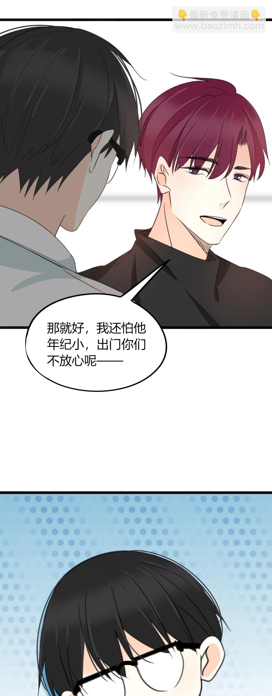 031 当局者迷-第30话