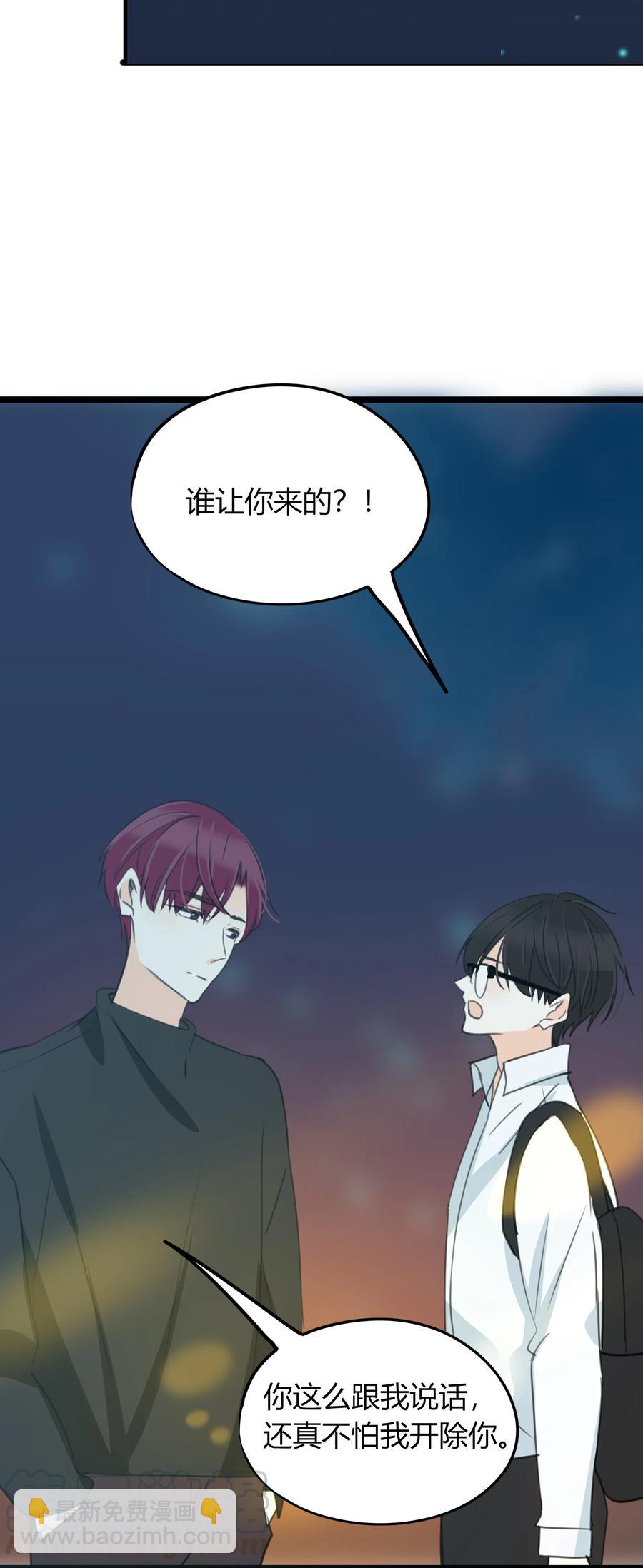 031 当局者迷-第30话