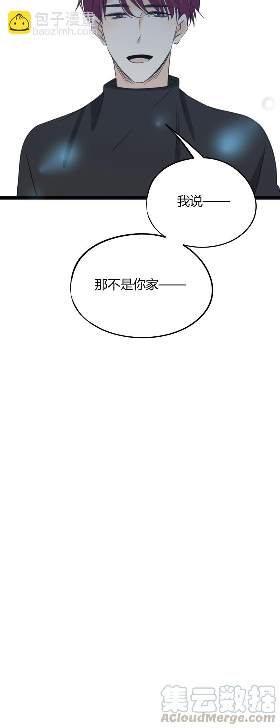 031 当局者迷-第30话