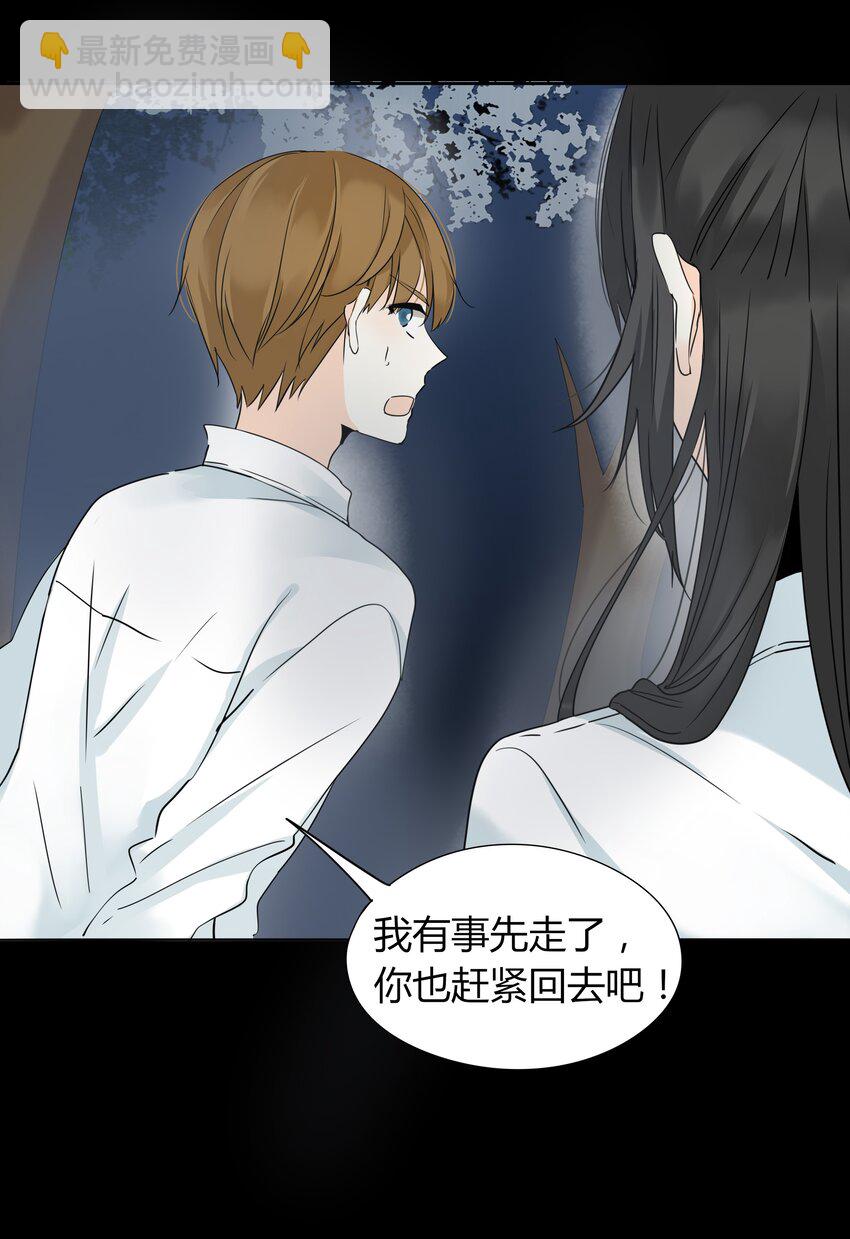 005 喜欢本无对错-第4话