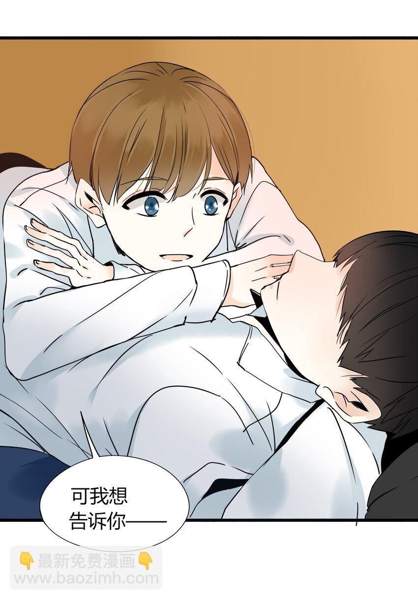 005 喜欢本无对错-第4话