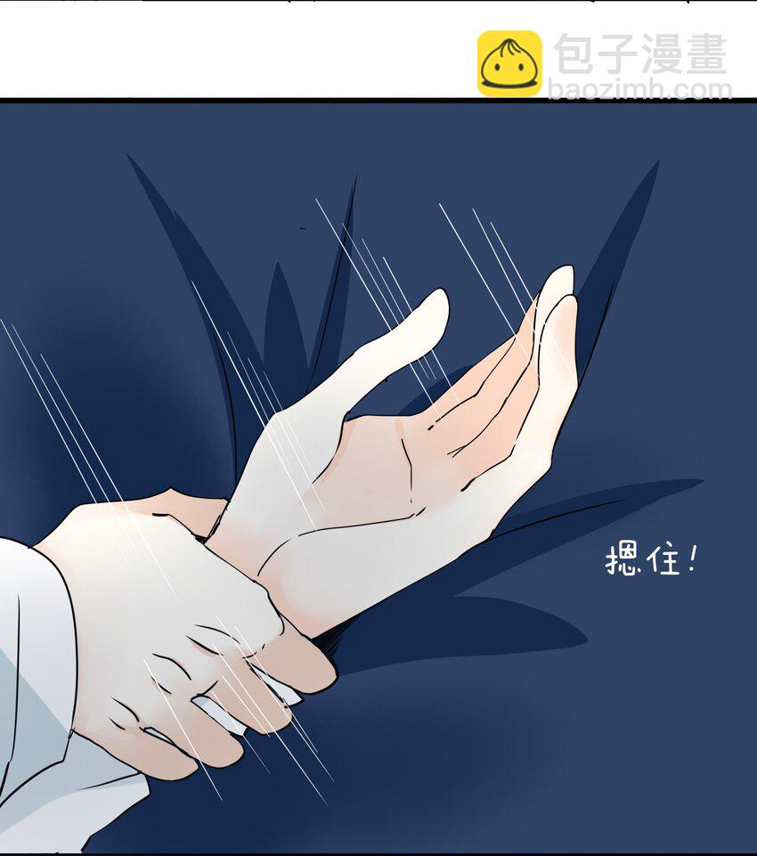 005 喜欢本无对错-第4话