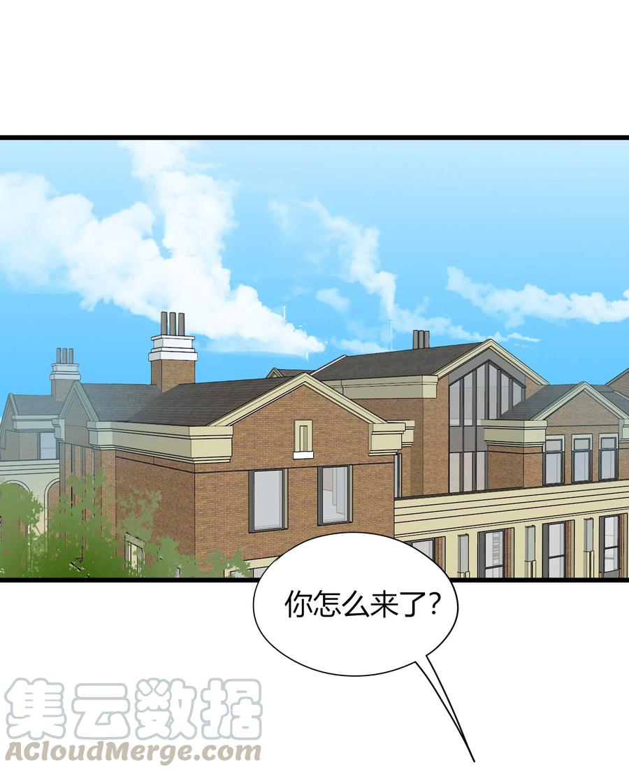 033 专属称号-第32话